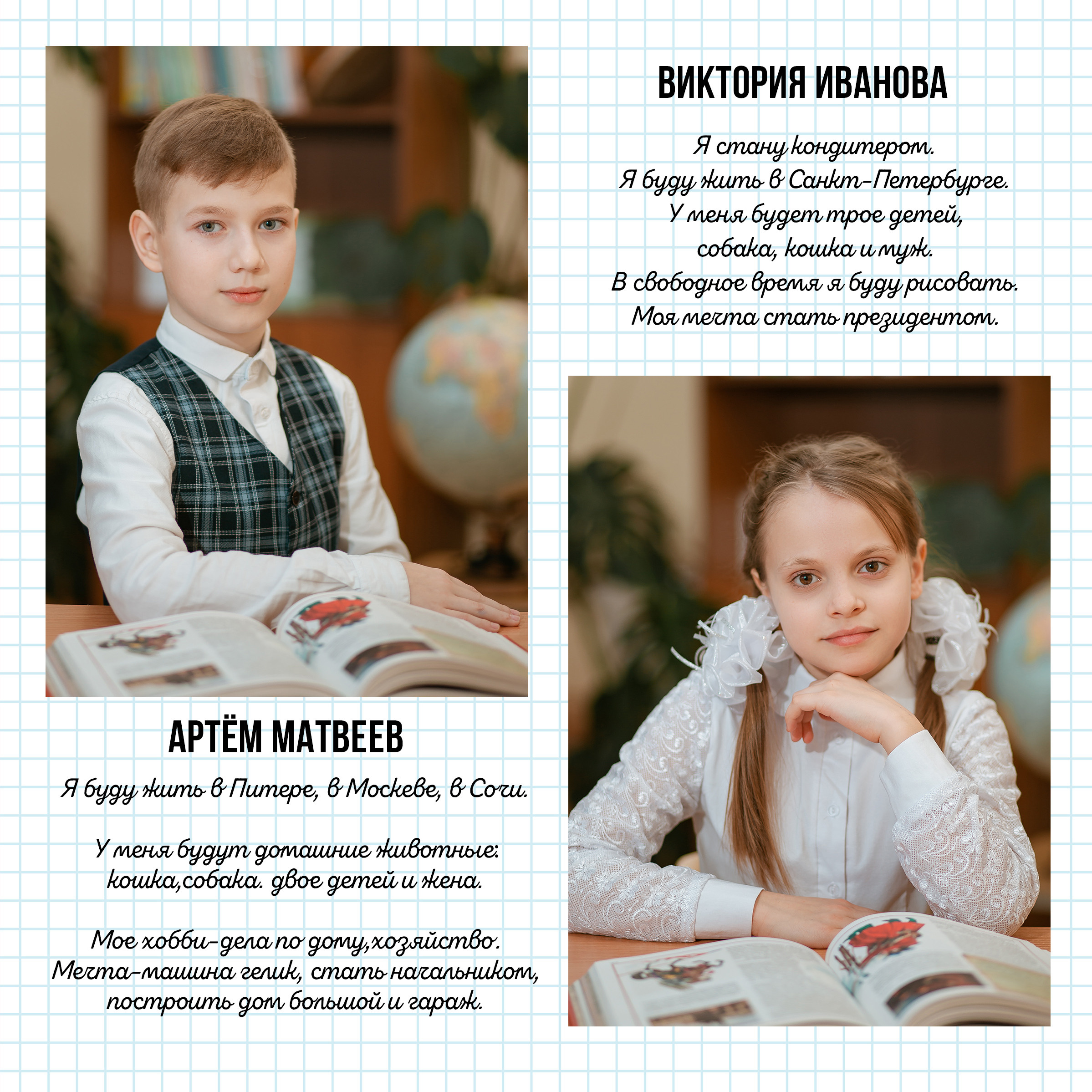 Фотокниги — много страниц (4 класс). Студия выпускных альбомов Остров