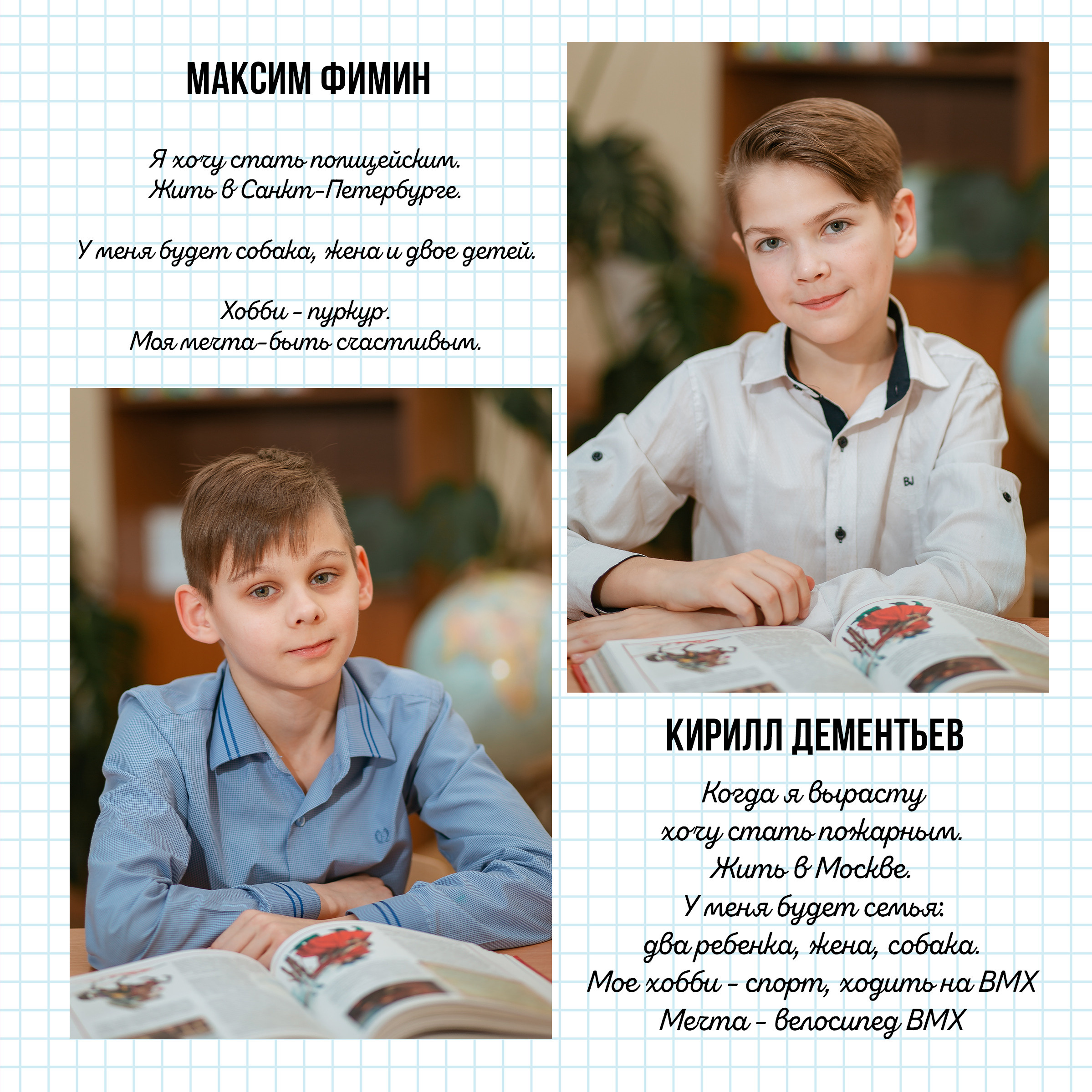 Фотокниги — много страниц (4 класс). Студия выпускных альбомов Остров