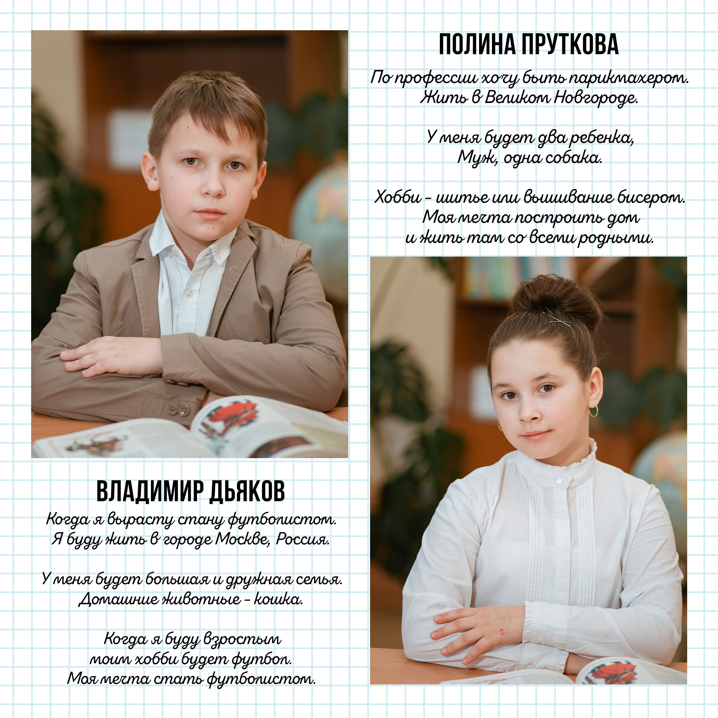 Фотокниги — много страниц (4 класс). Студия выпускных альбомов Остров