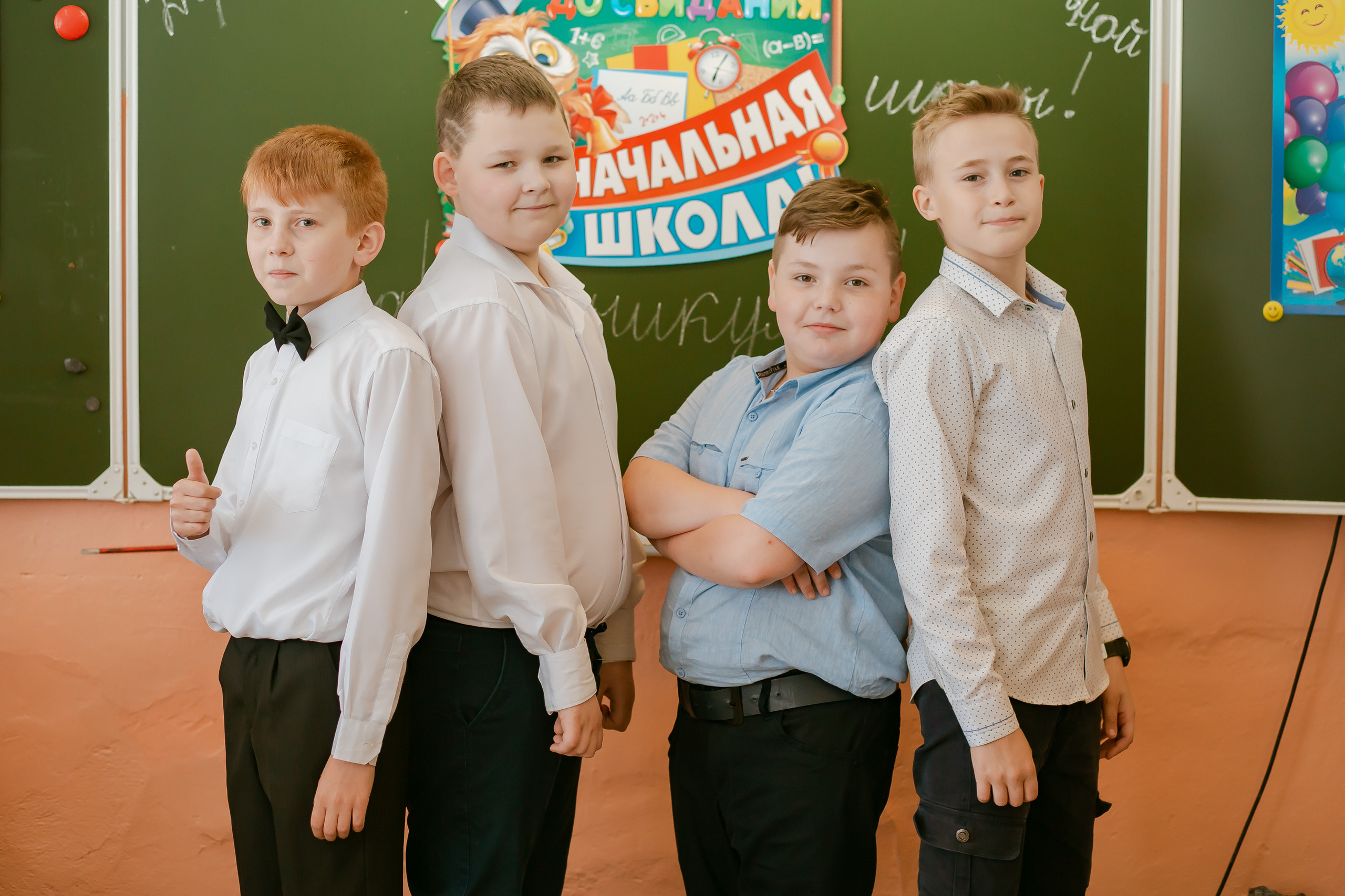 Фотосессия для выпускников 4 класса. Студия выпускных альбомов Остров