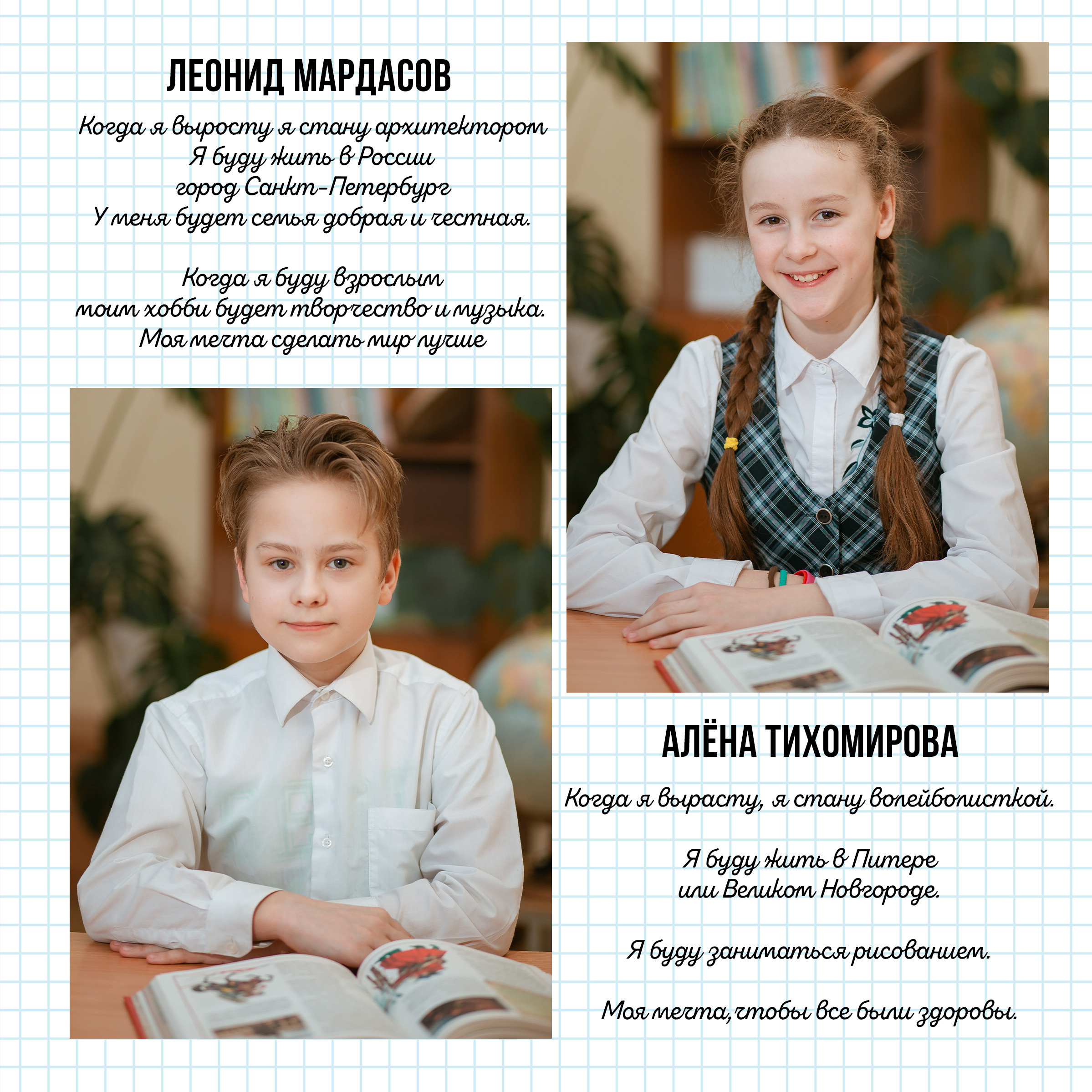 Фотокниги — много страниц (4 класс). Студия выпускных альбомов Остров