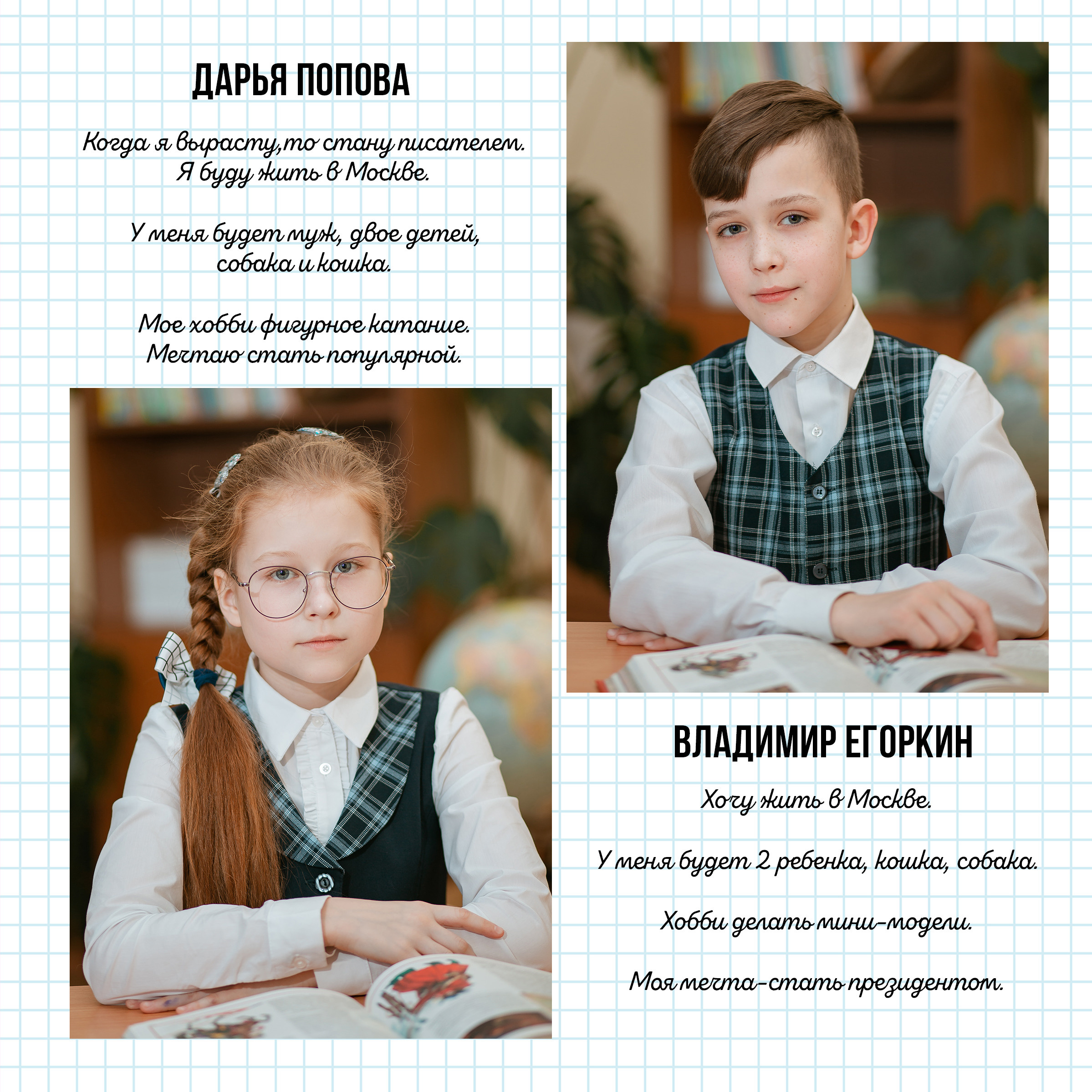 Фотокниги — много страниц (4 класс). Студия выпускных альбомов Остров