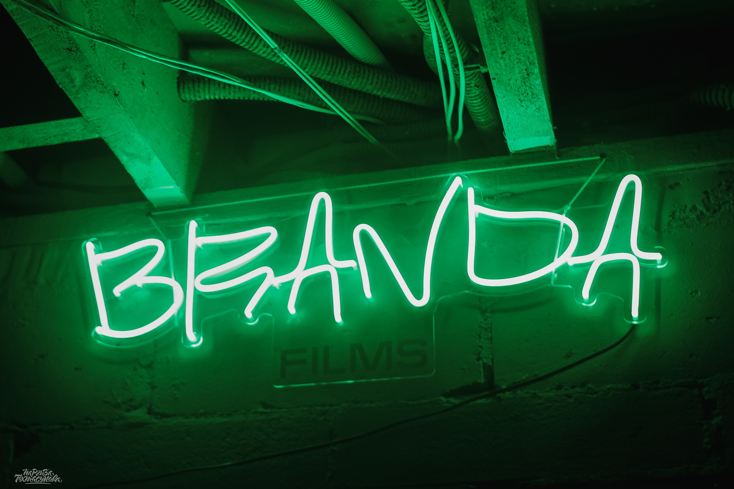 Заточка — Острые края