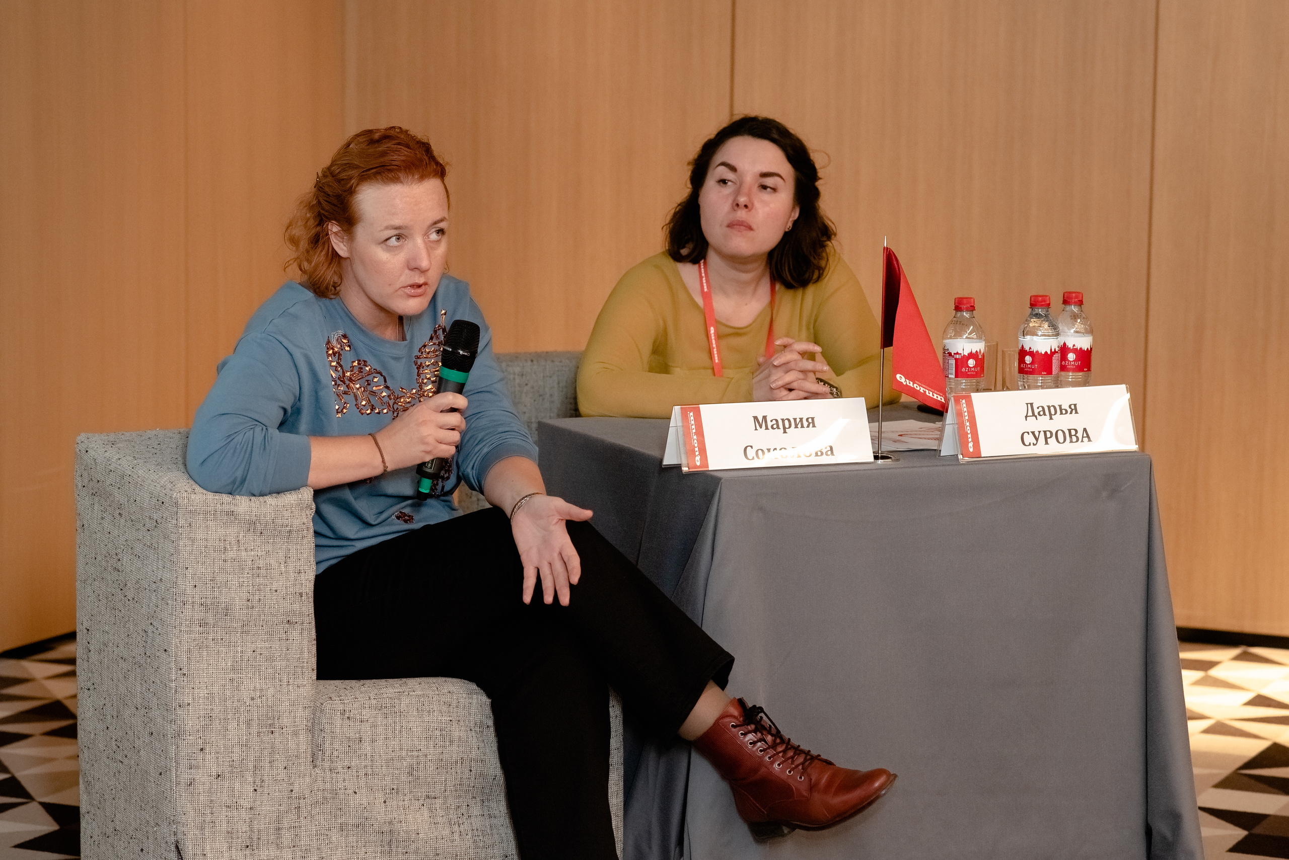 IX национальная конференция. Отель Азимут. Москва