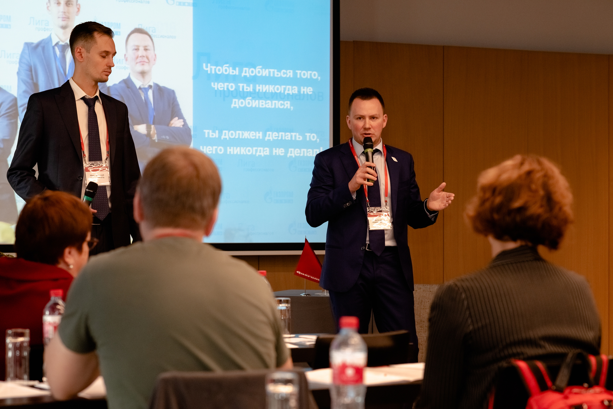 IX национальная конференция. Отель Азимут. Москва