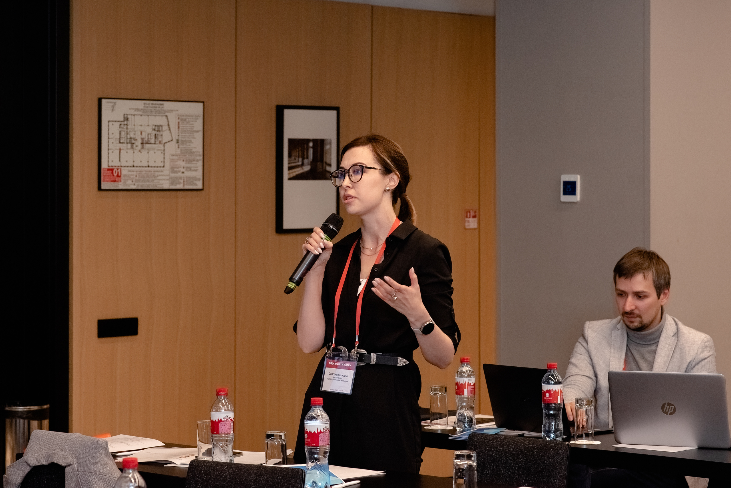 IX национальная конференция. Отель Азимут. Москва