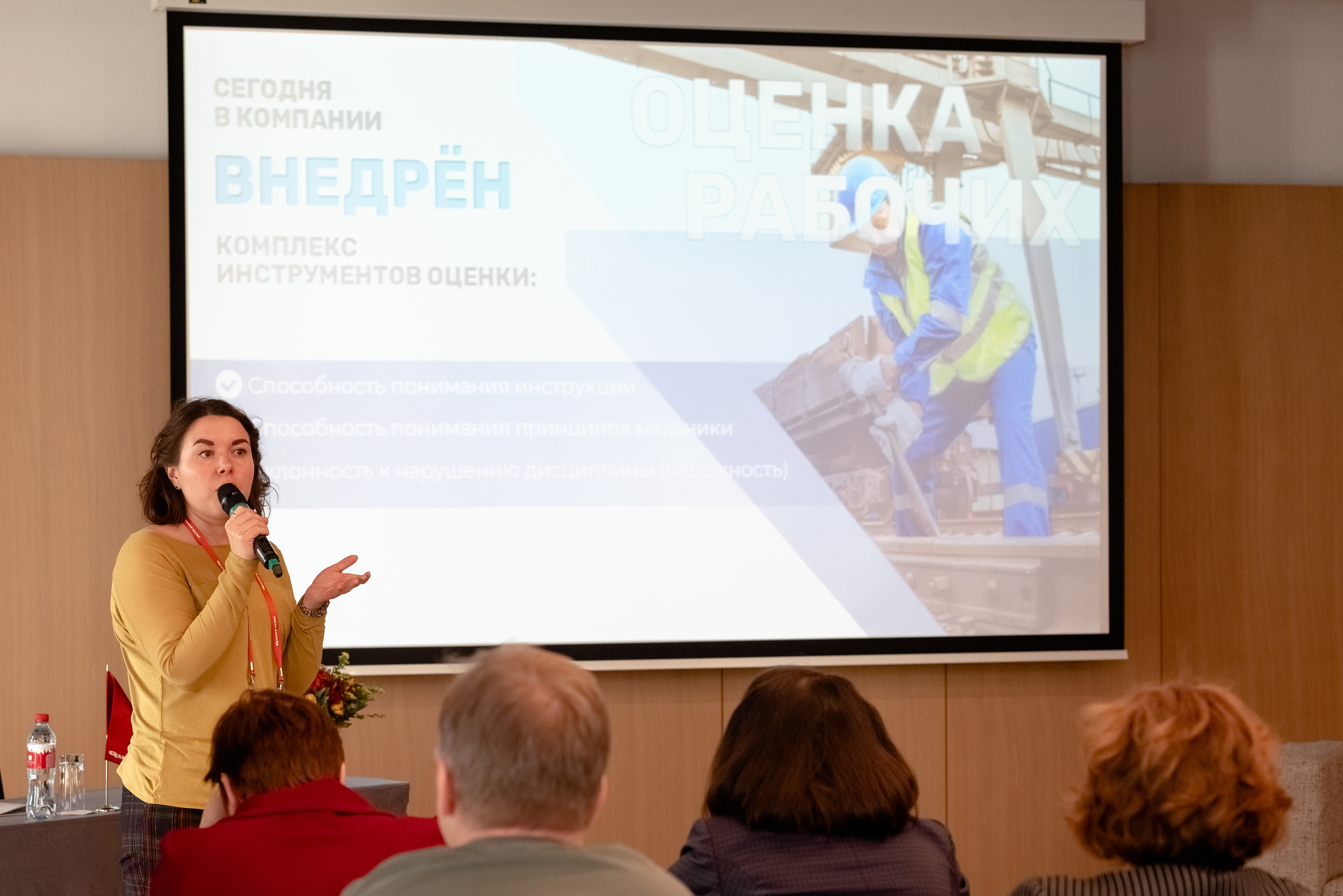 IX национальная конференция. Отель Азимут. Москва