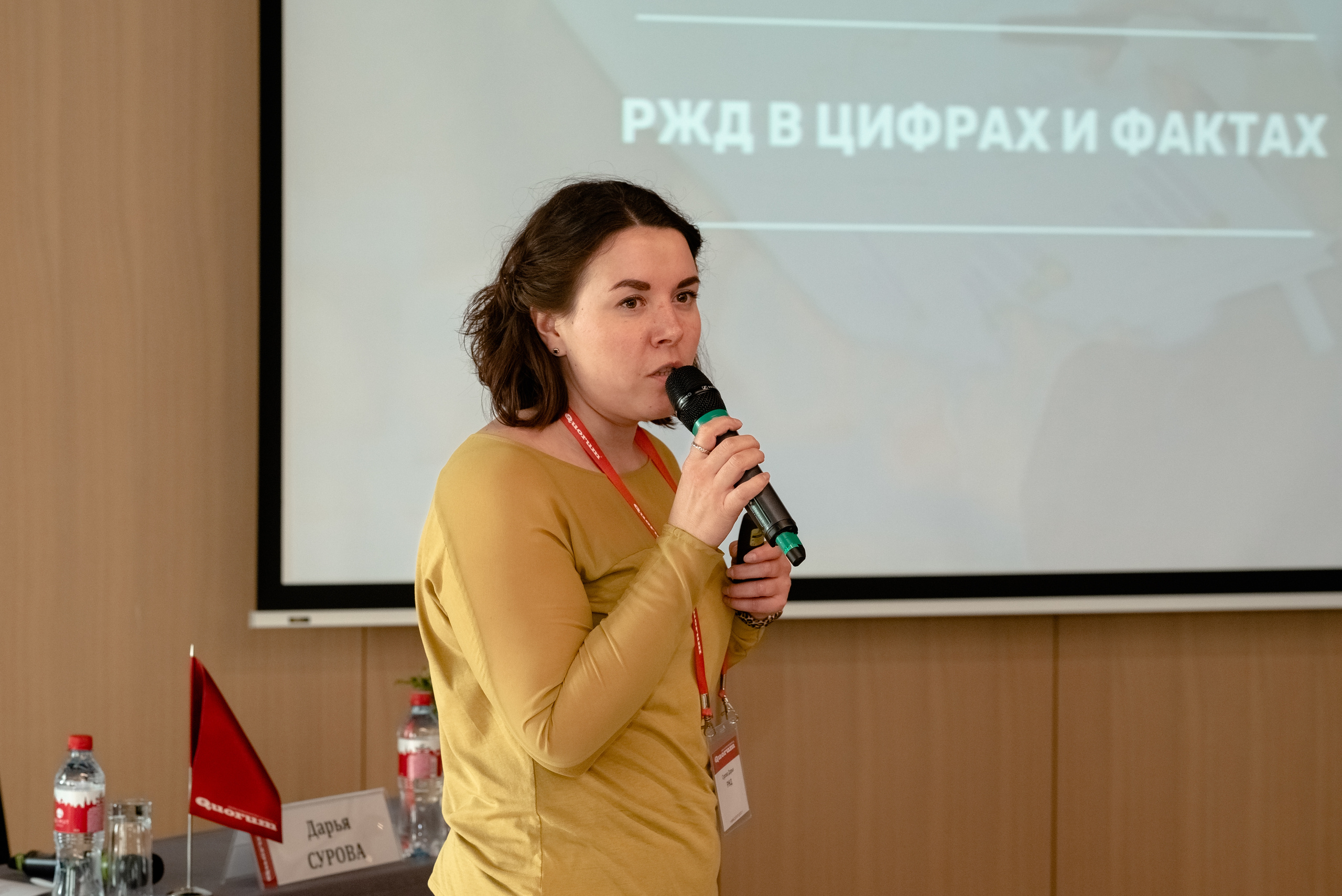 IX национальная конференция. Отель Азимут. Москва