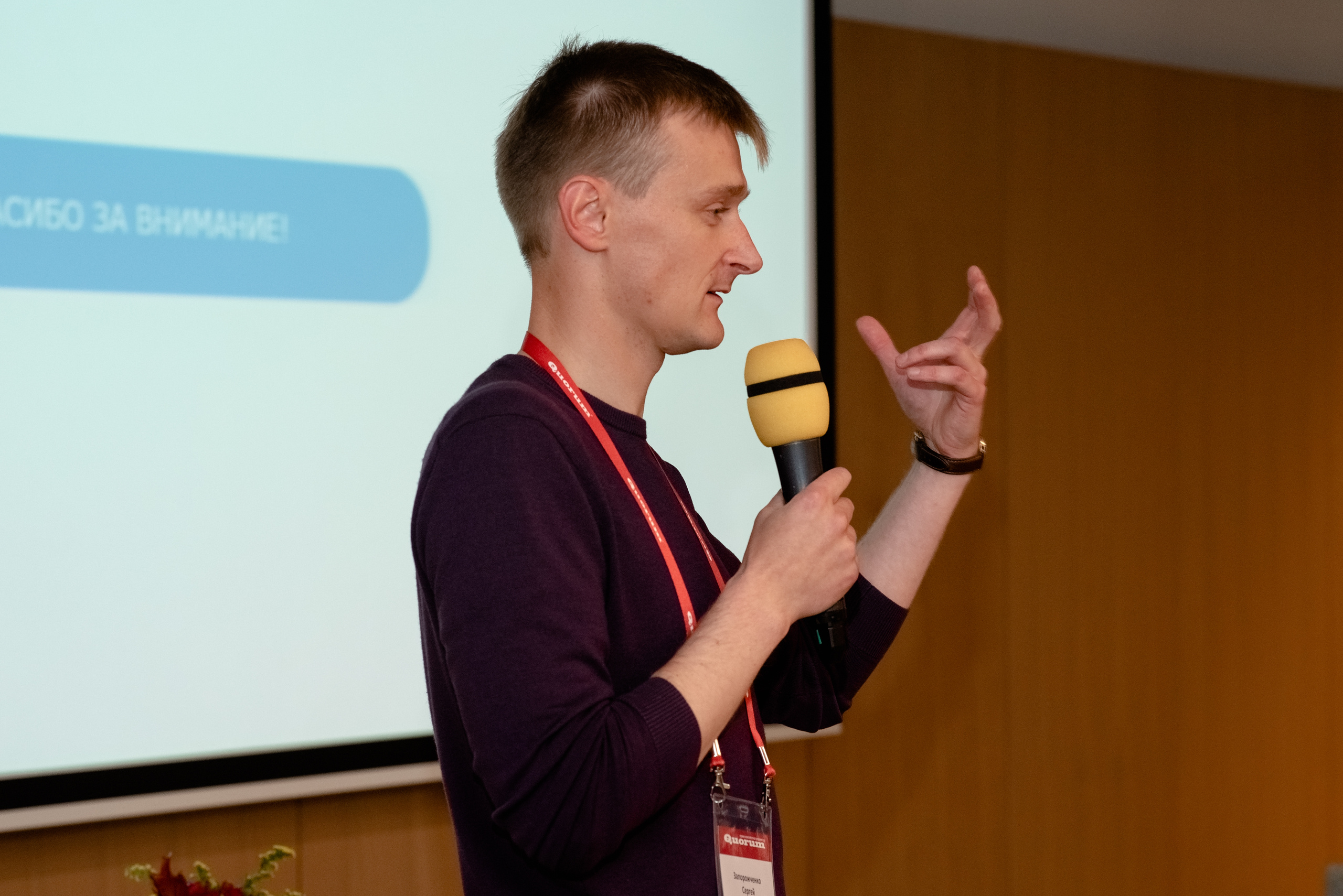 IX национальная конференция. Отель Азимут. Москва