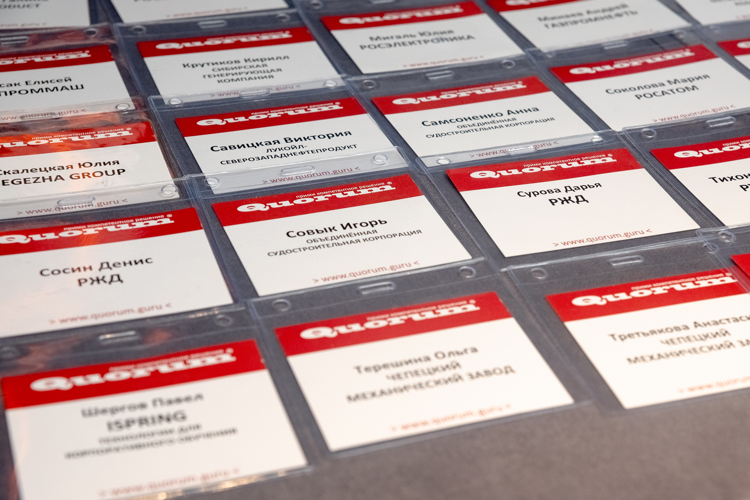 IX национальная конференция. Отель Азимут. Москва