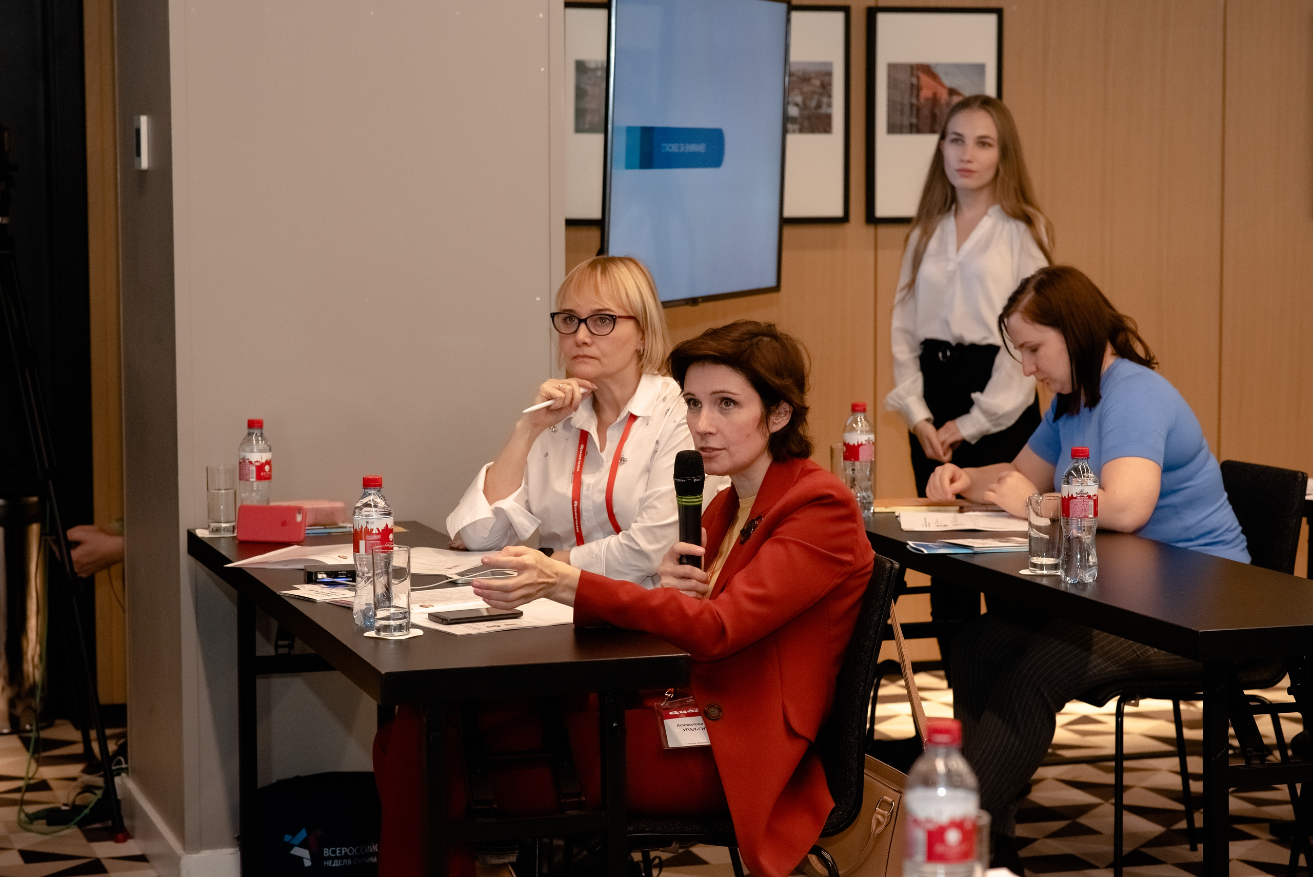 IX национальная конференция. Отель Азимут. Москва