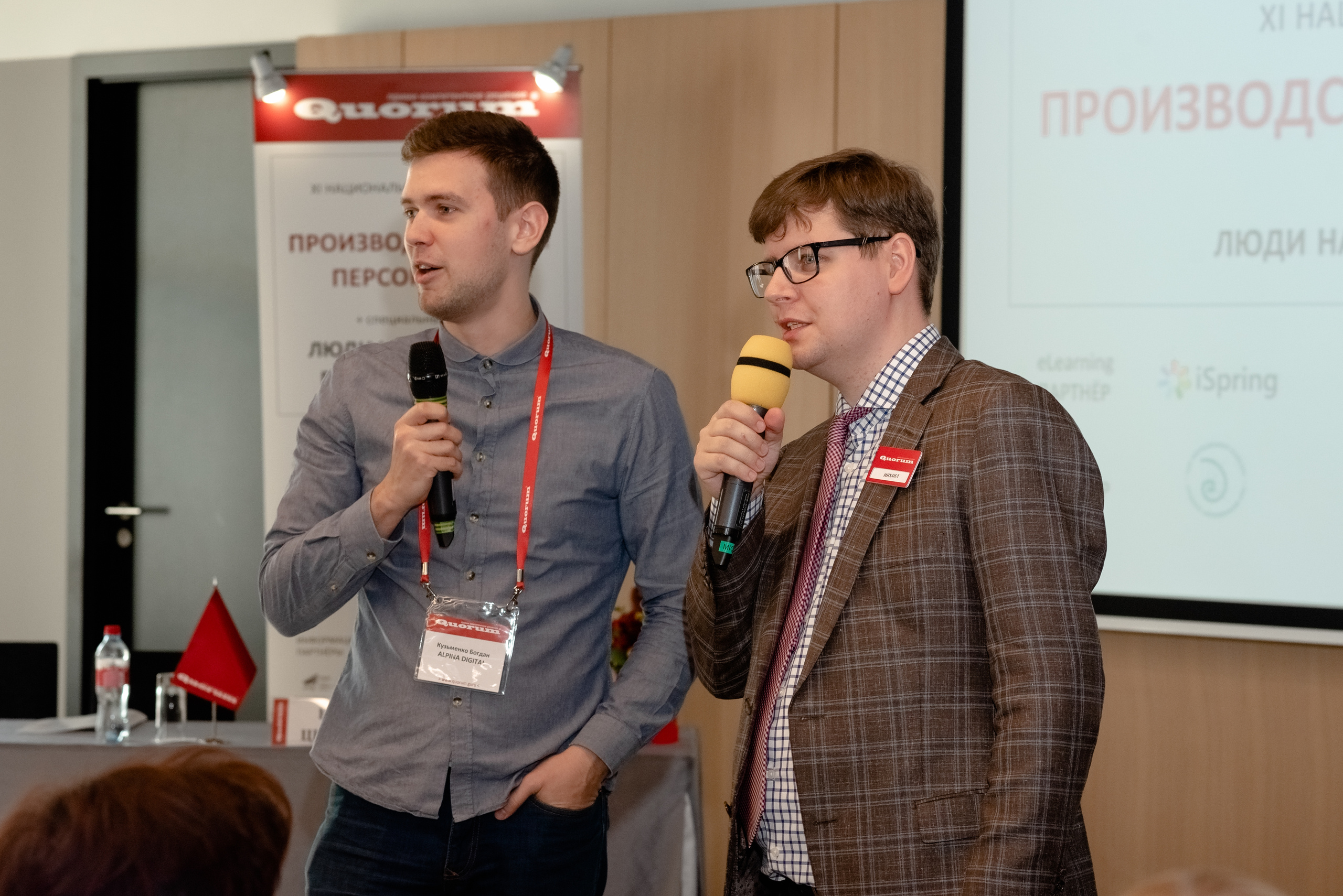 IX национальная конференция. Отель Азимут. Москва