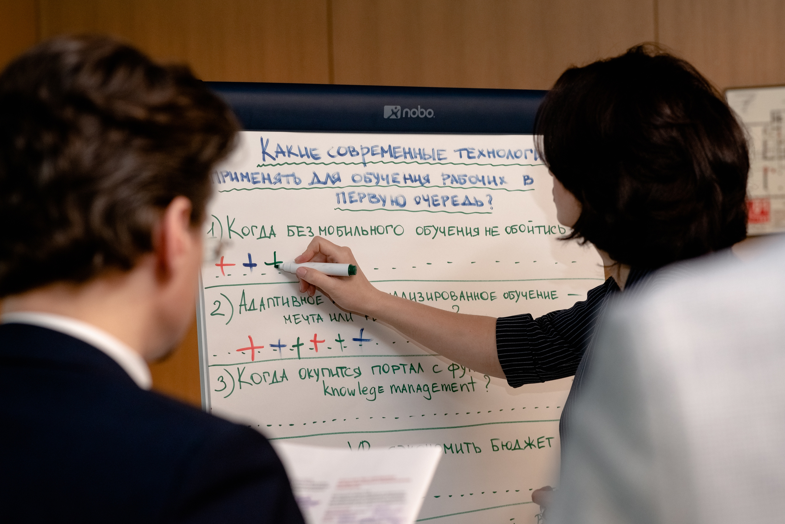 IX национальная конференция. Отель Азимут. Москва