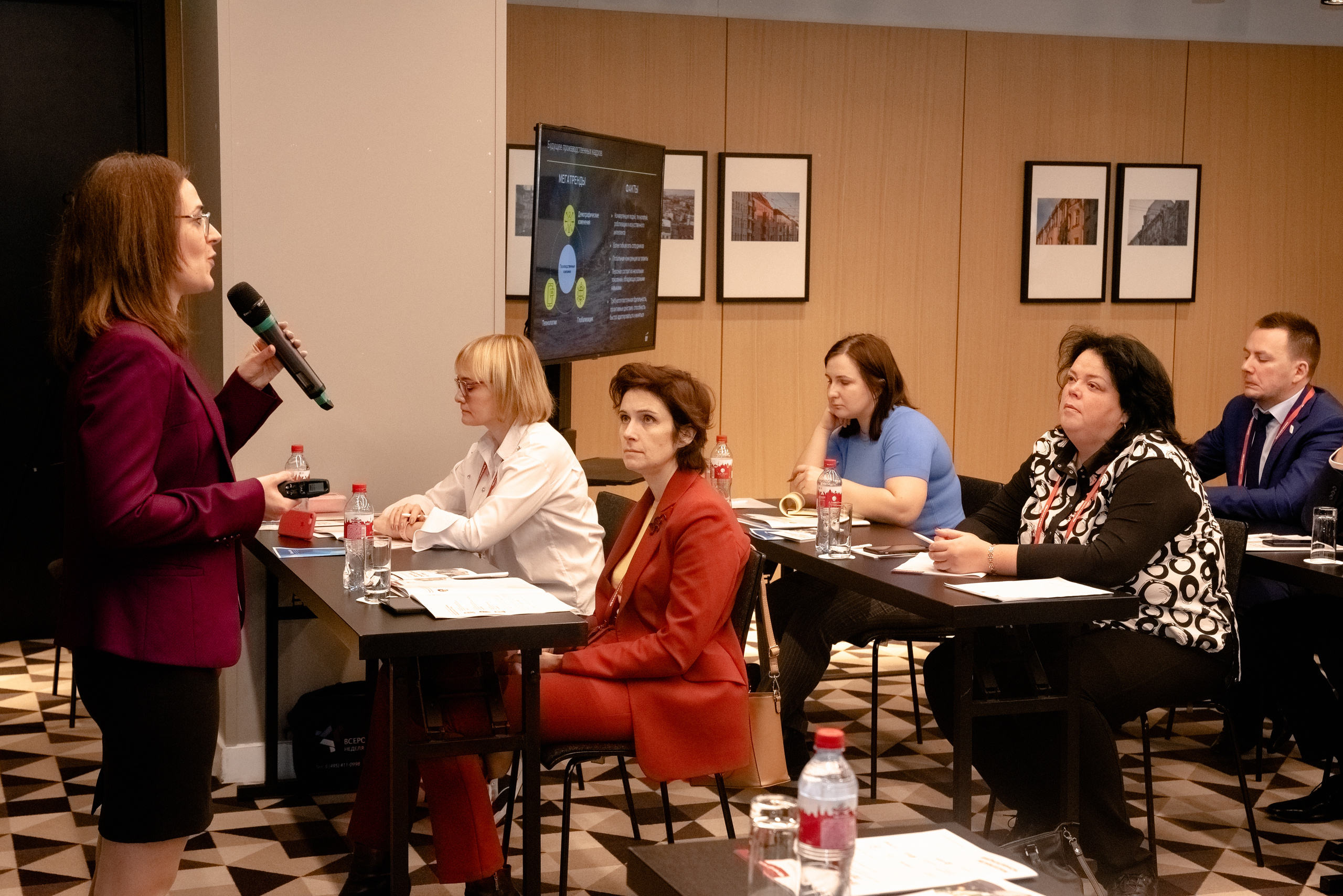 IX национальная конференция. Отель Азимут. Москва