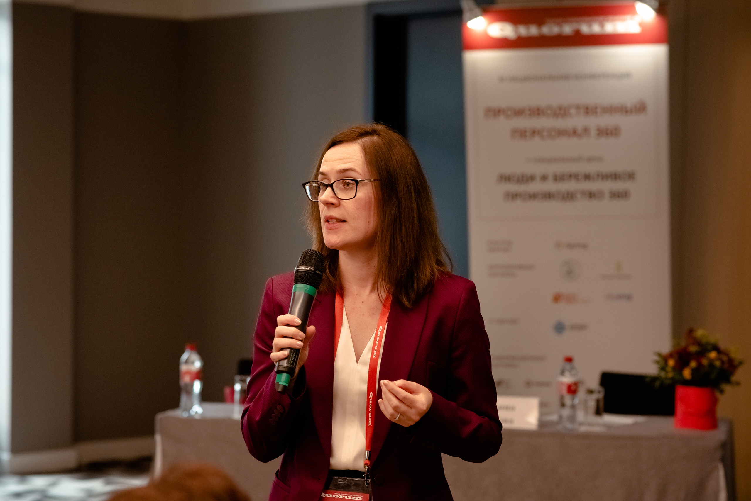 IX национальная конференция. Отель Азимут. Москва