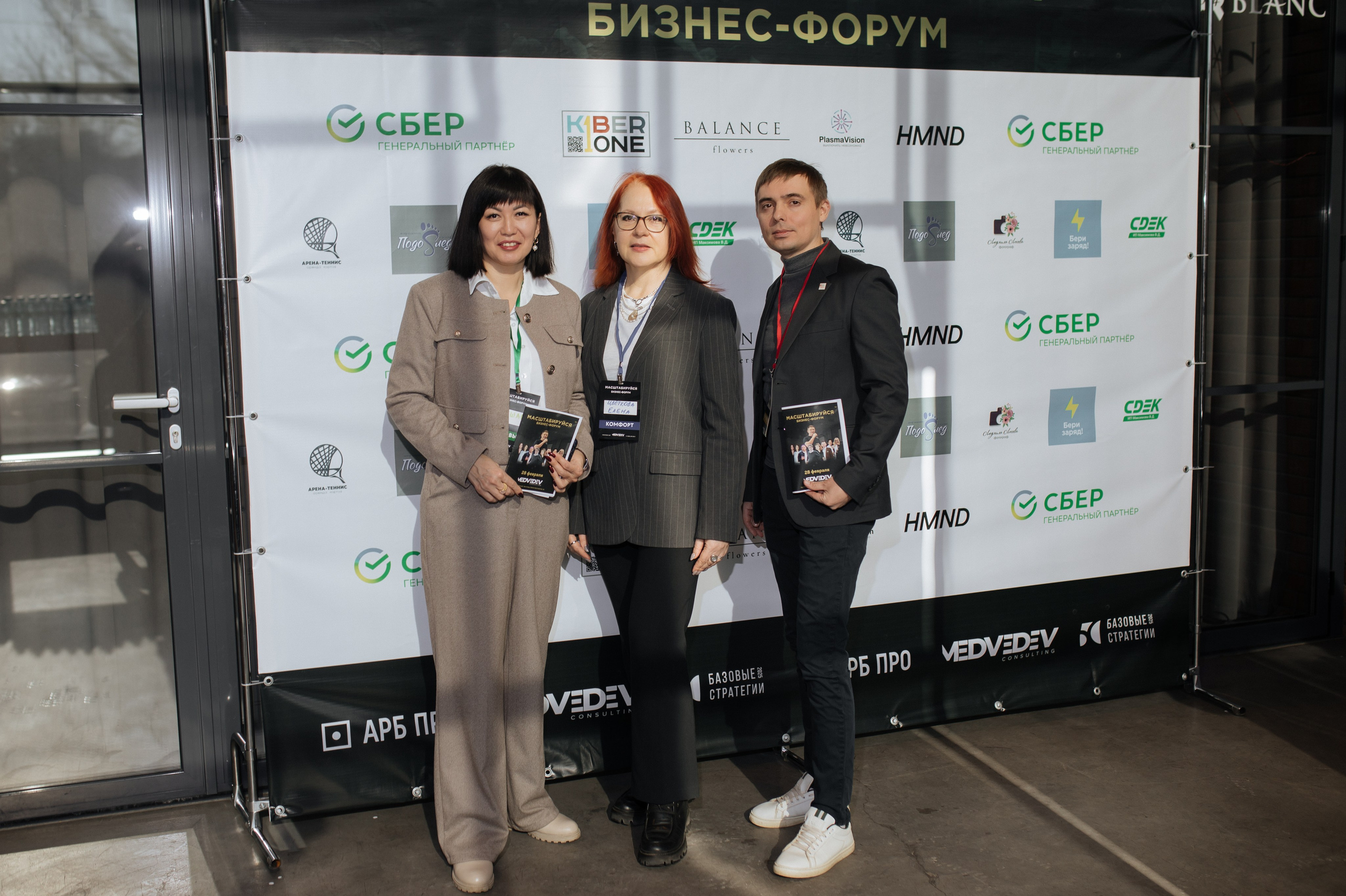 Форум МАСШТАБИРУЙСЯ. Фотограф Людмила Лосева Волгоград