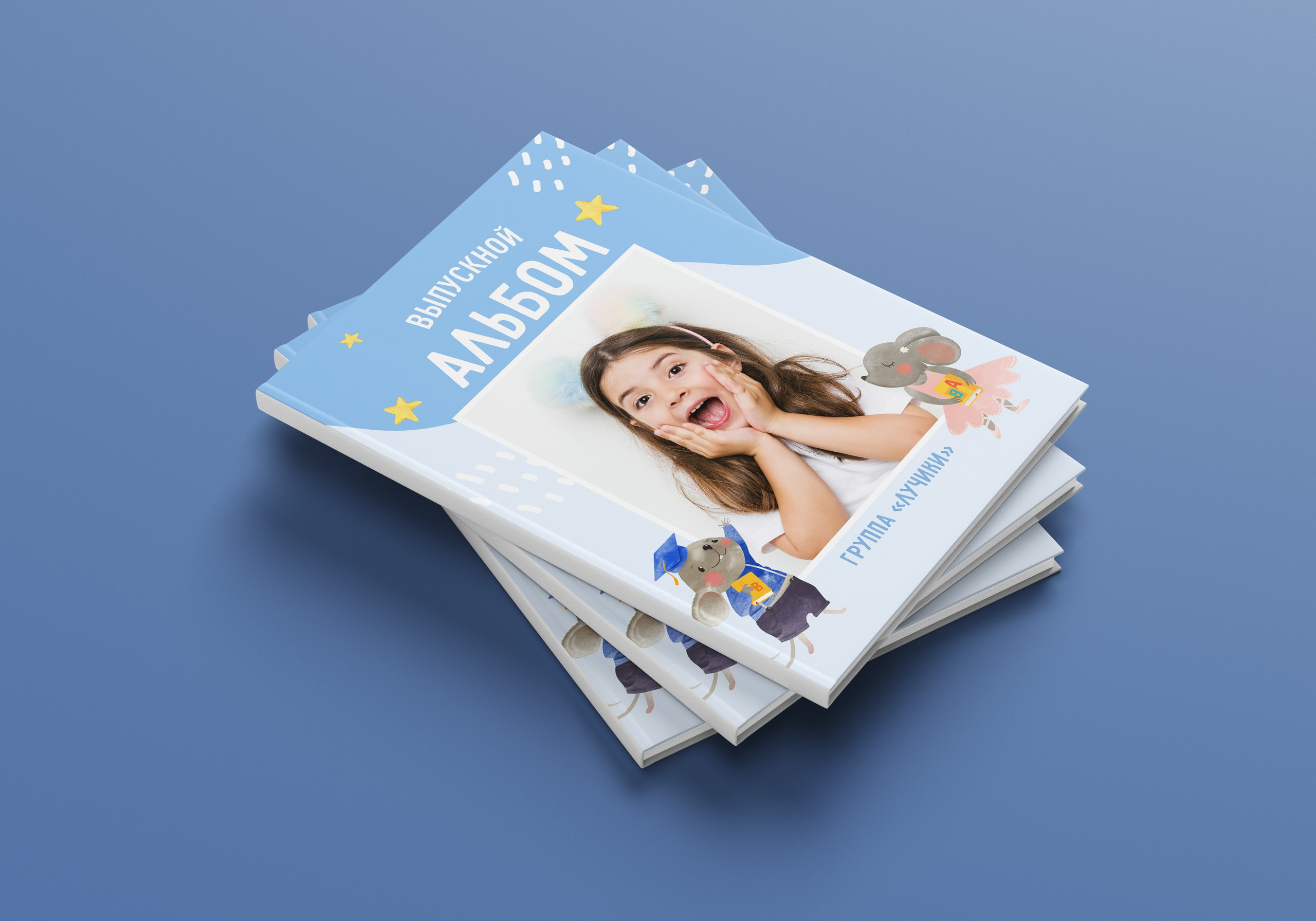 Выбрать дизайн. Выпускные альбомы Майкоп, Краснодар Елена Золотарева