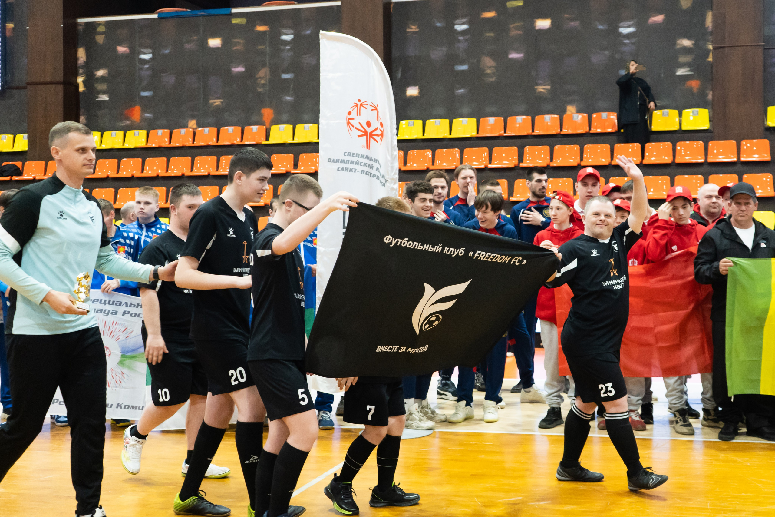 Всероссийская Спартакиада Специальной Олимпиады. Главная