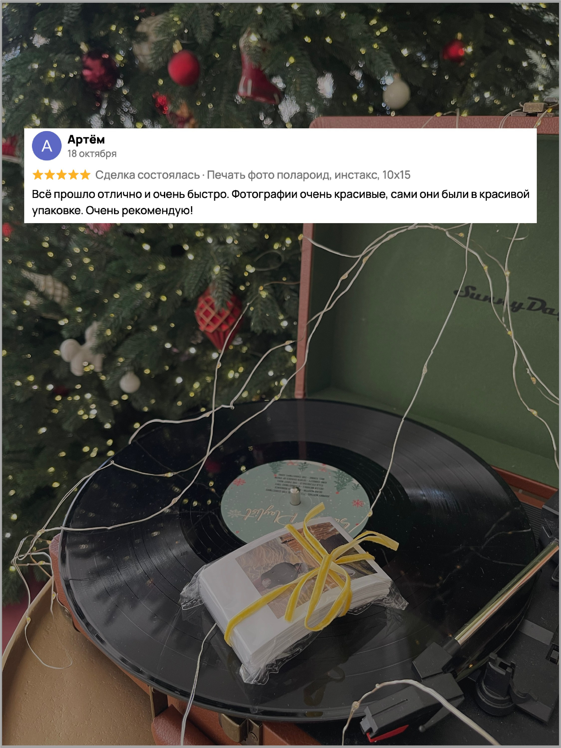 ОТЗЫВЫ. Печать фото 28