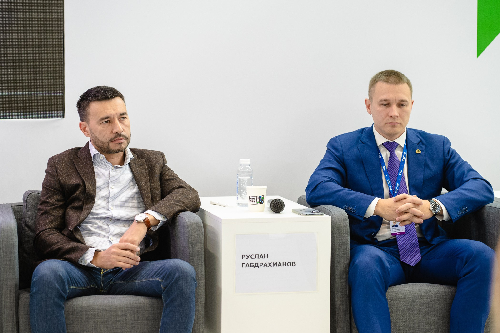 Форум 100+ TechnoBuild Екатеринбург-Экспо. Репортажный и концертный фотограф Алексей Патентный в Екатеринбурге