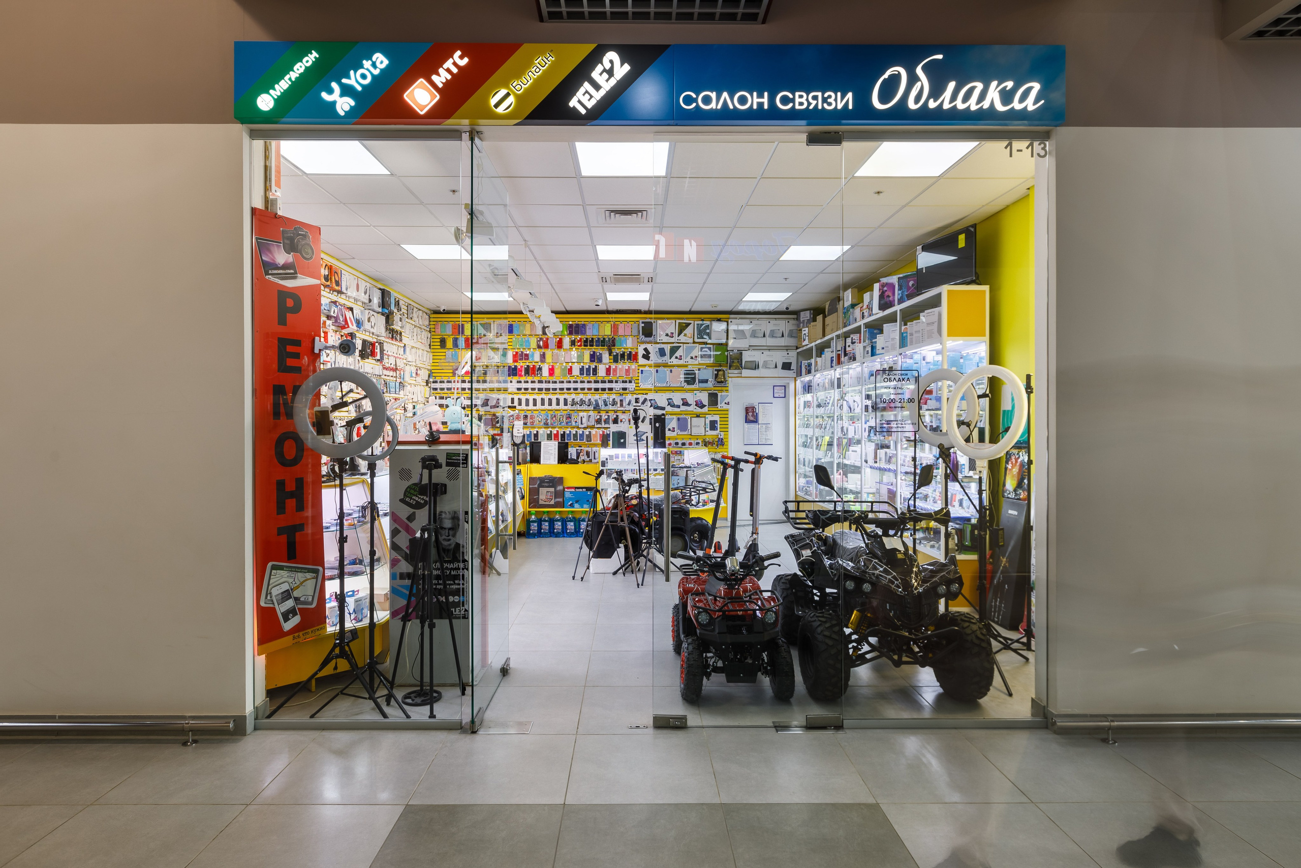 Фотосъемка торгового центра Покровский. Интерьерный фотограф в Москве Роман Потапов