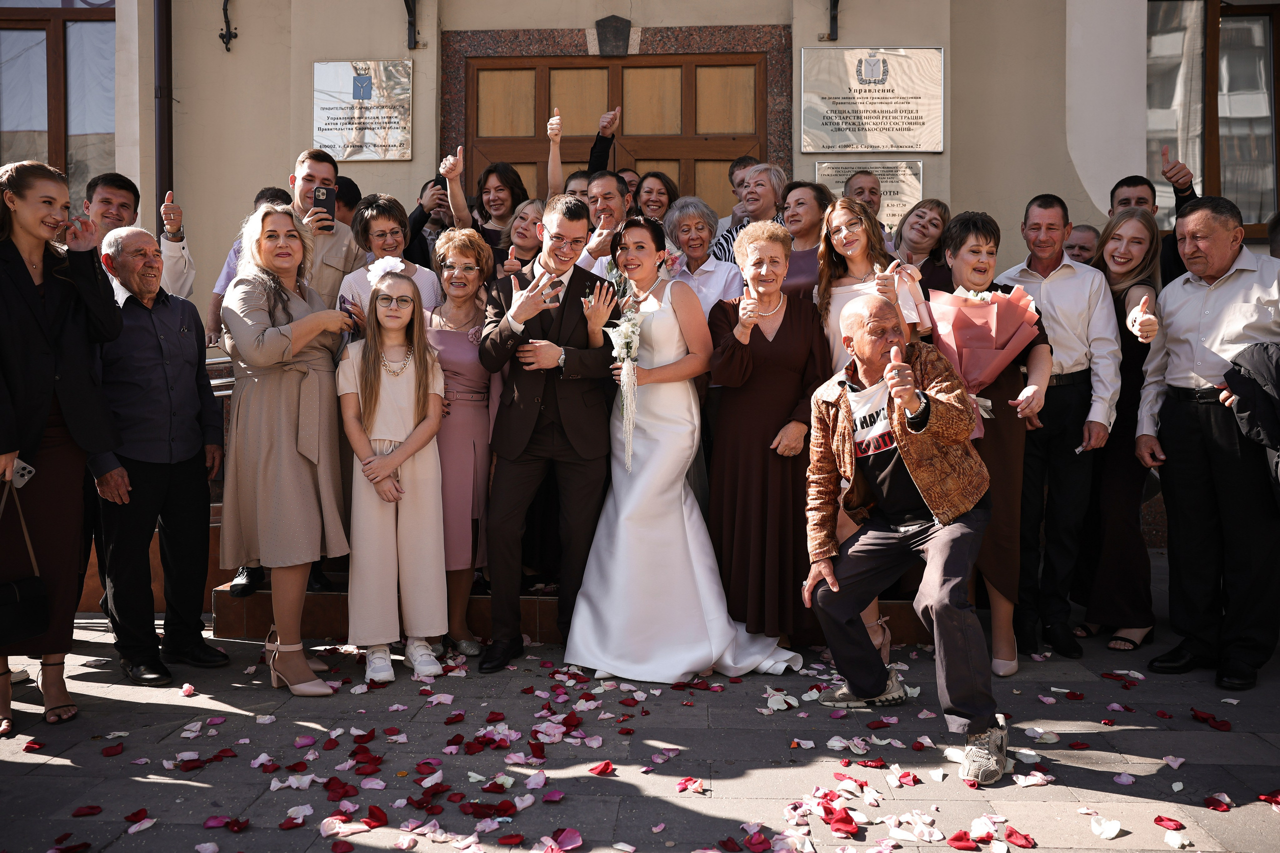 Алена и Валера. Анастасия Камал. Фотограф Саратов