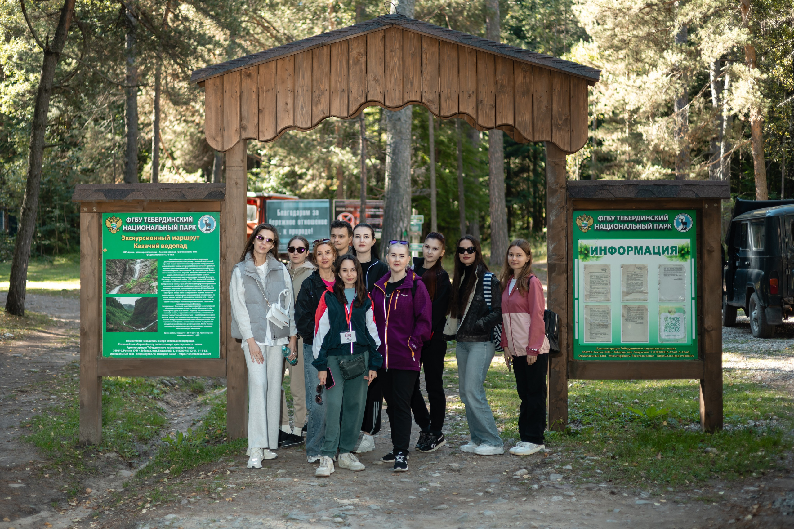 Тур выходного дня в Архызе. Фотограф Наталья Матвеева