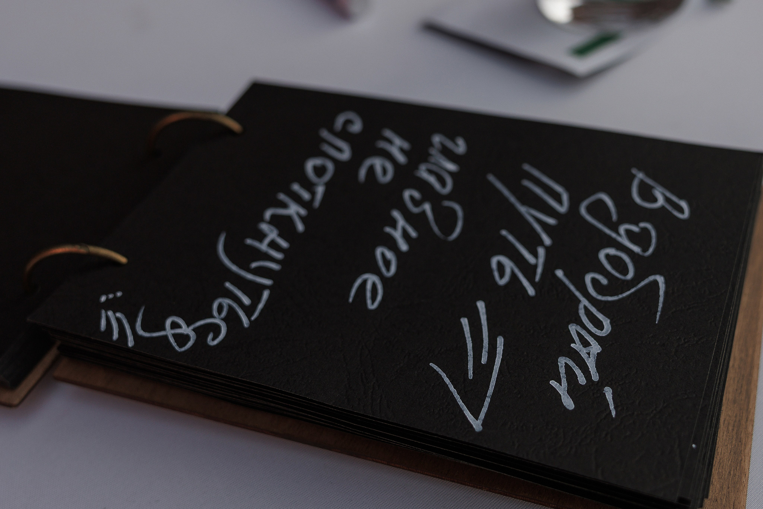 Алёна и Сергей Kedr Hall. Свадебный и семейный фотограф  во Владивостоке Ольга Украинец