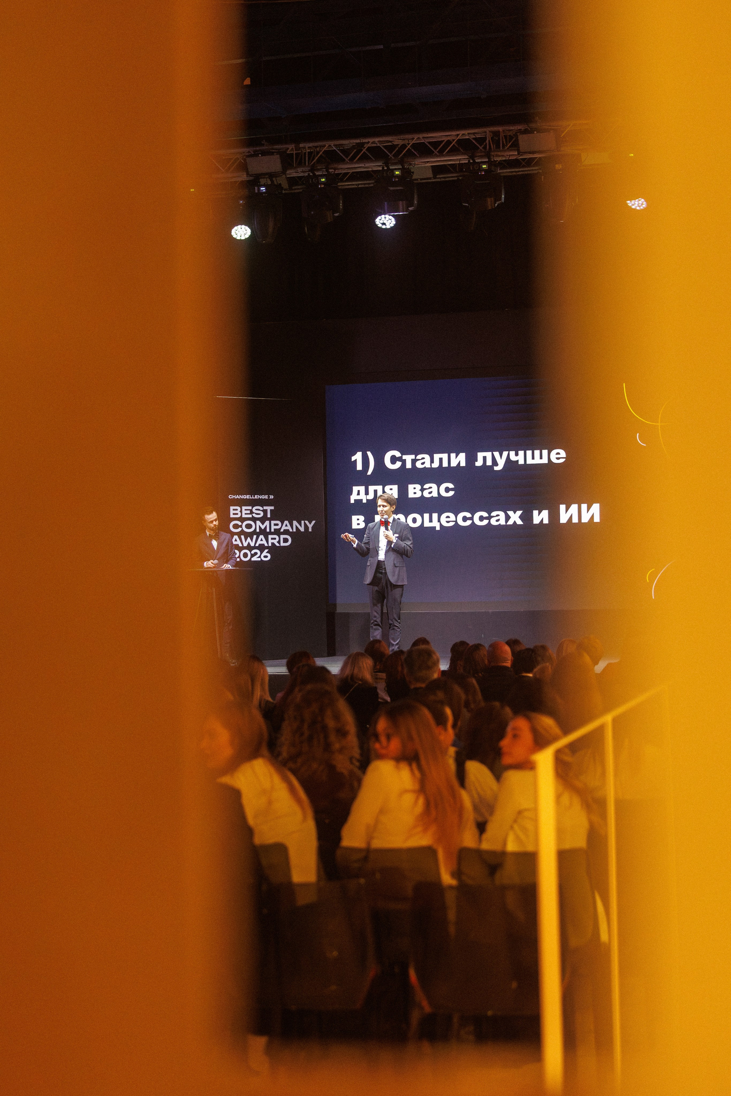 BCA 26. Фотограф Александр Тулупов