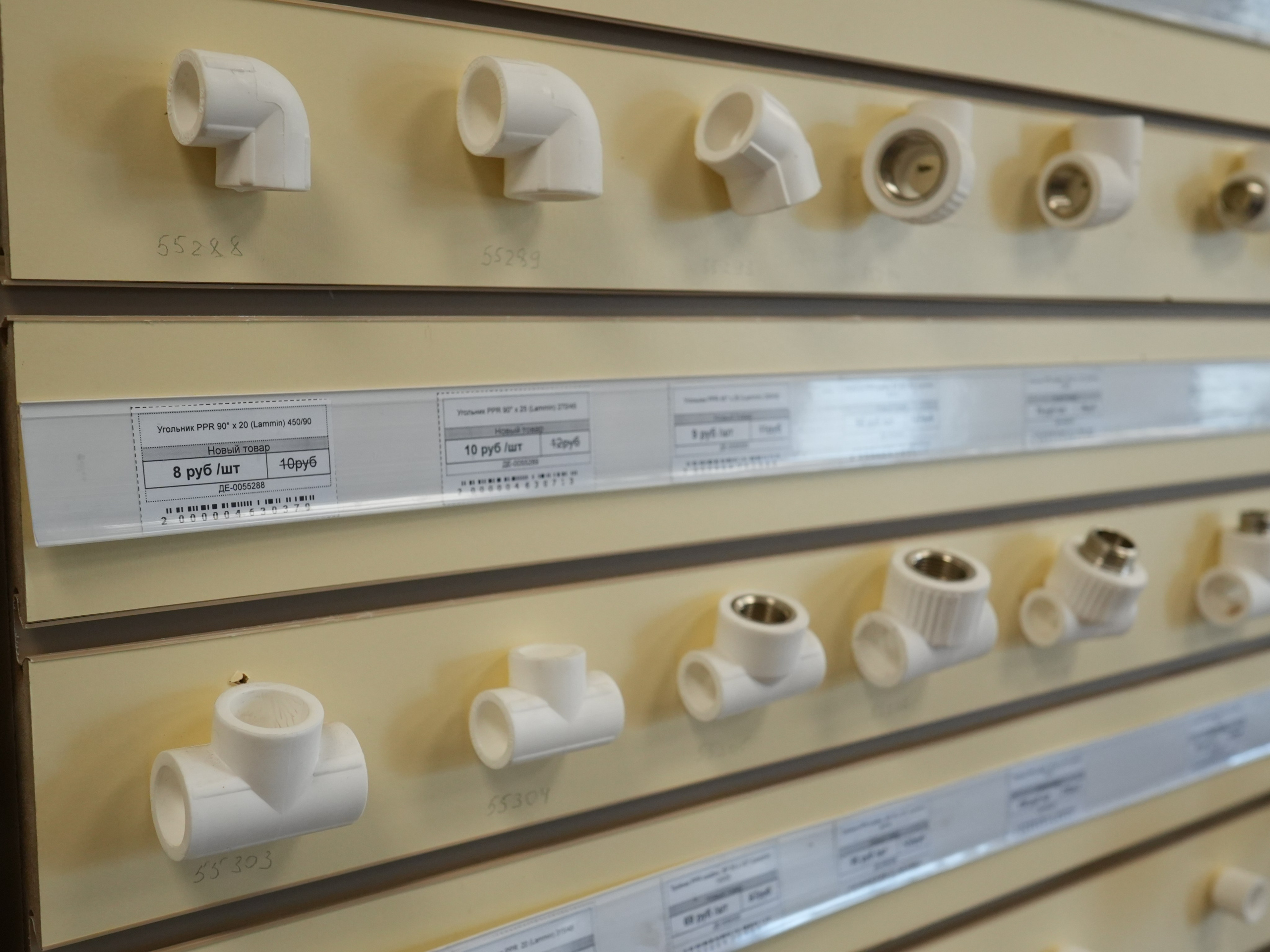 Инженерная сантехника. Строительный магазин низких цен Экономкин