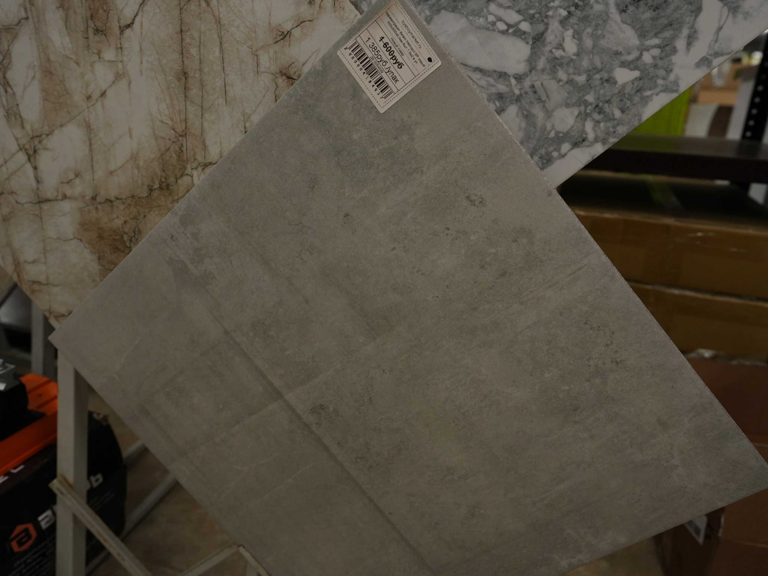 Керамическая плитка. Строительный магазин низких цен Экономкин