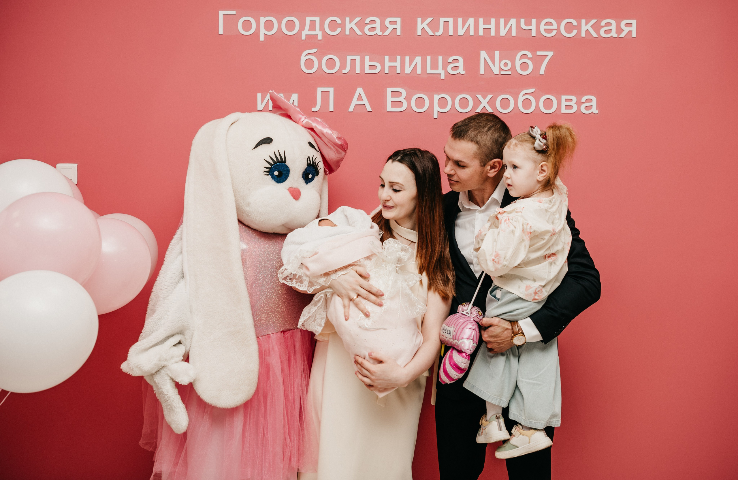 Выписка малышки. ГКБ 67 им. Ворохобова. Фотограф на выписку из роддома в Москве и МО