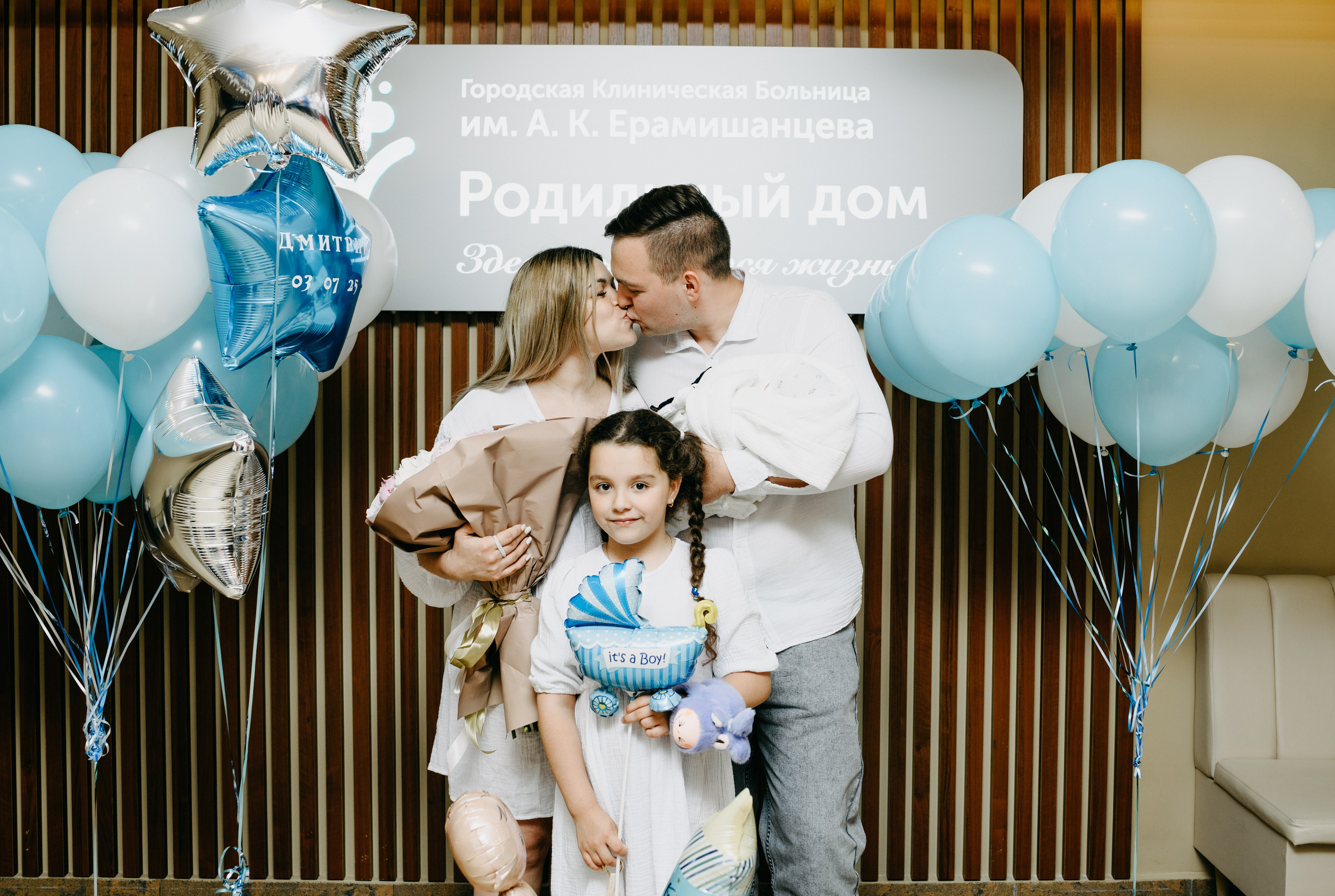 Выписка Дмитрия в ГКБ Ерамишанцева. Фотограф на выписку из роддома в Москве и МО