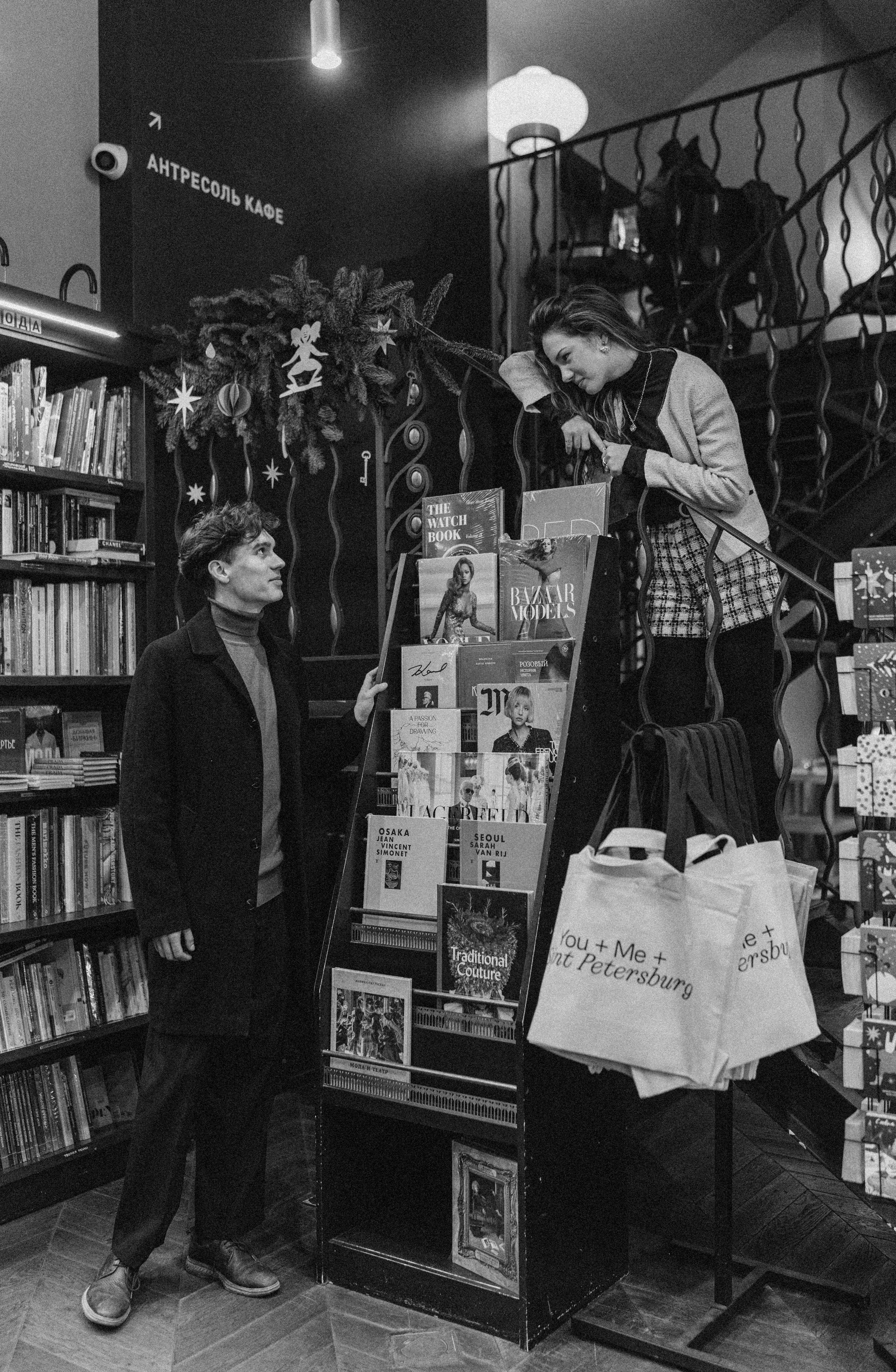 Парная фотосессия в книжном магазине. Подписные издания. Фотограф в Санкт-Петербурге. Федосова Елизавета 