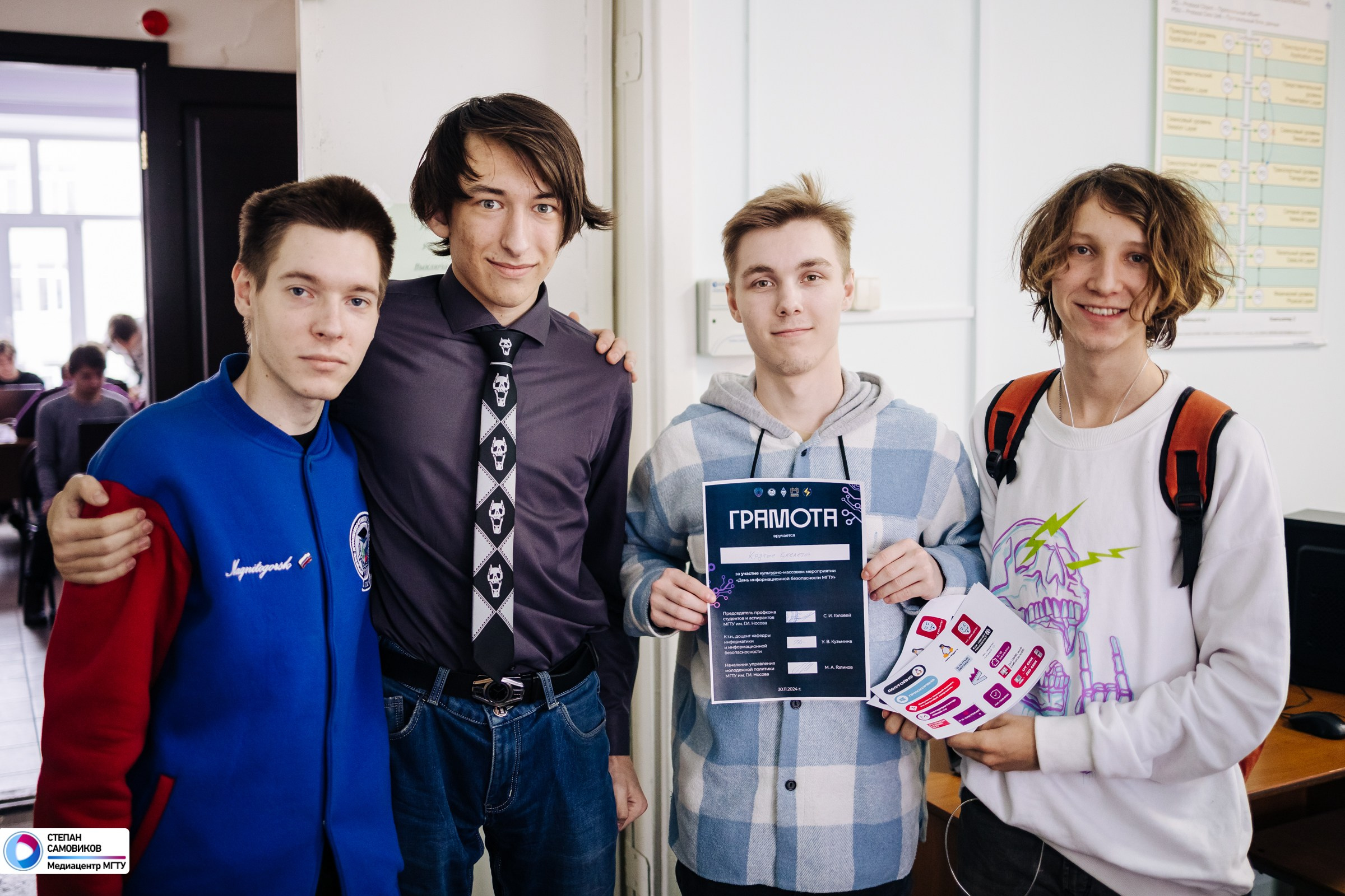 День Информационной безопасности в МГТУ. Репортажный, портретный и свадебный фотограф в Магнитогорске Степан Самовиков