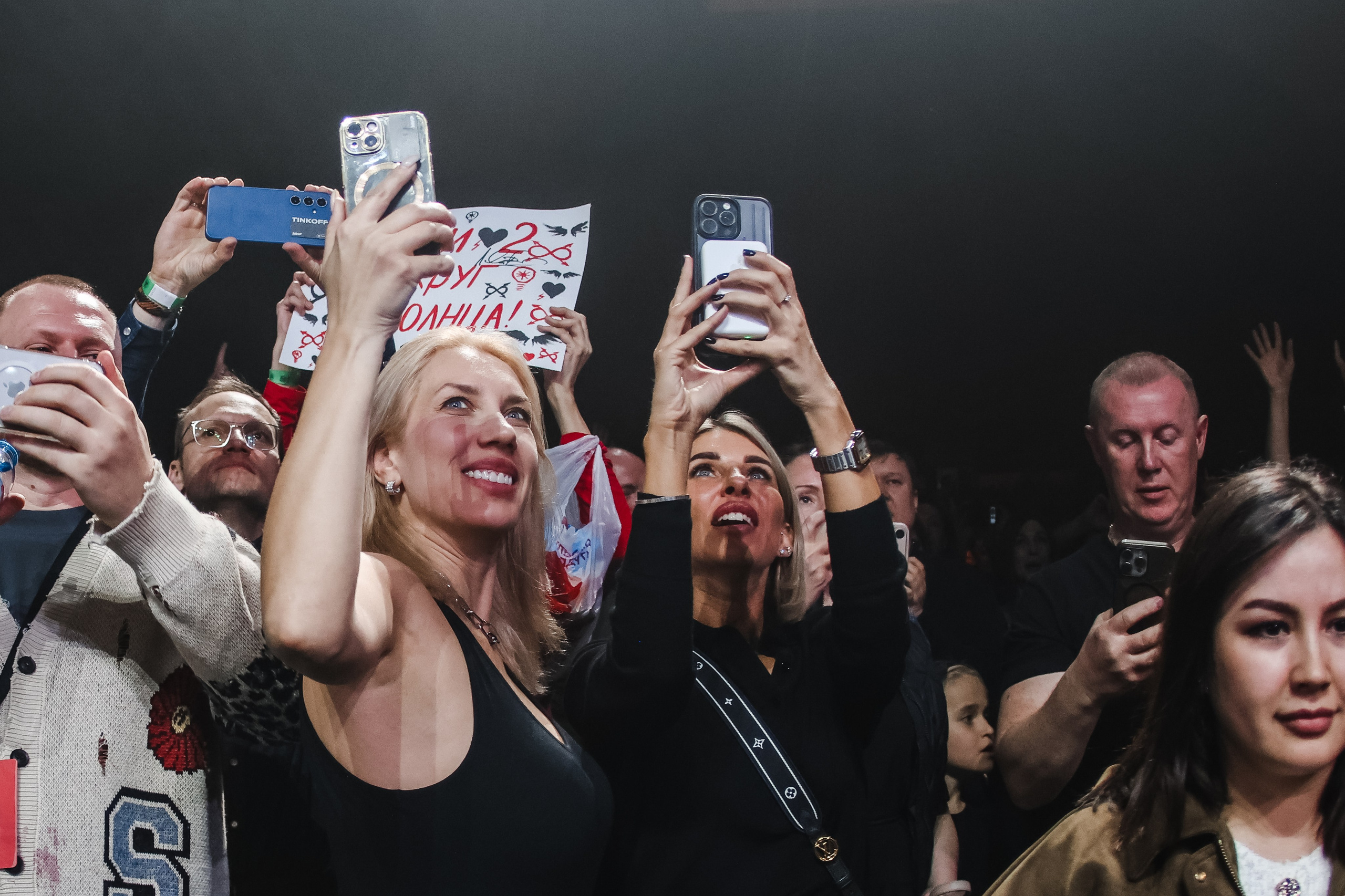 Группа Би-2. Ереван. Фотограф Ольга Махалова — Санкт-Петербург, Москва, Нижний Новгород