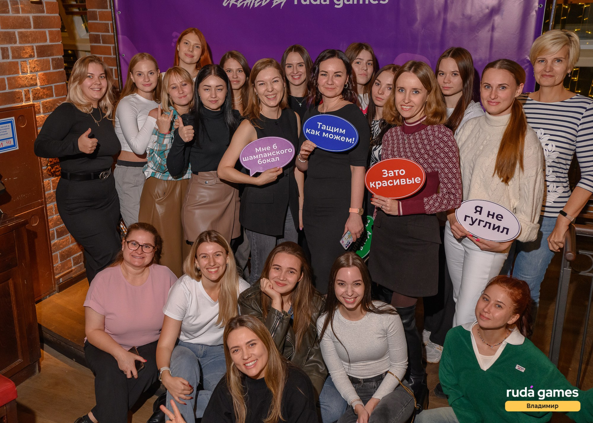 Мозгобойня (RudaGames). Фотограф Александр Данилов