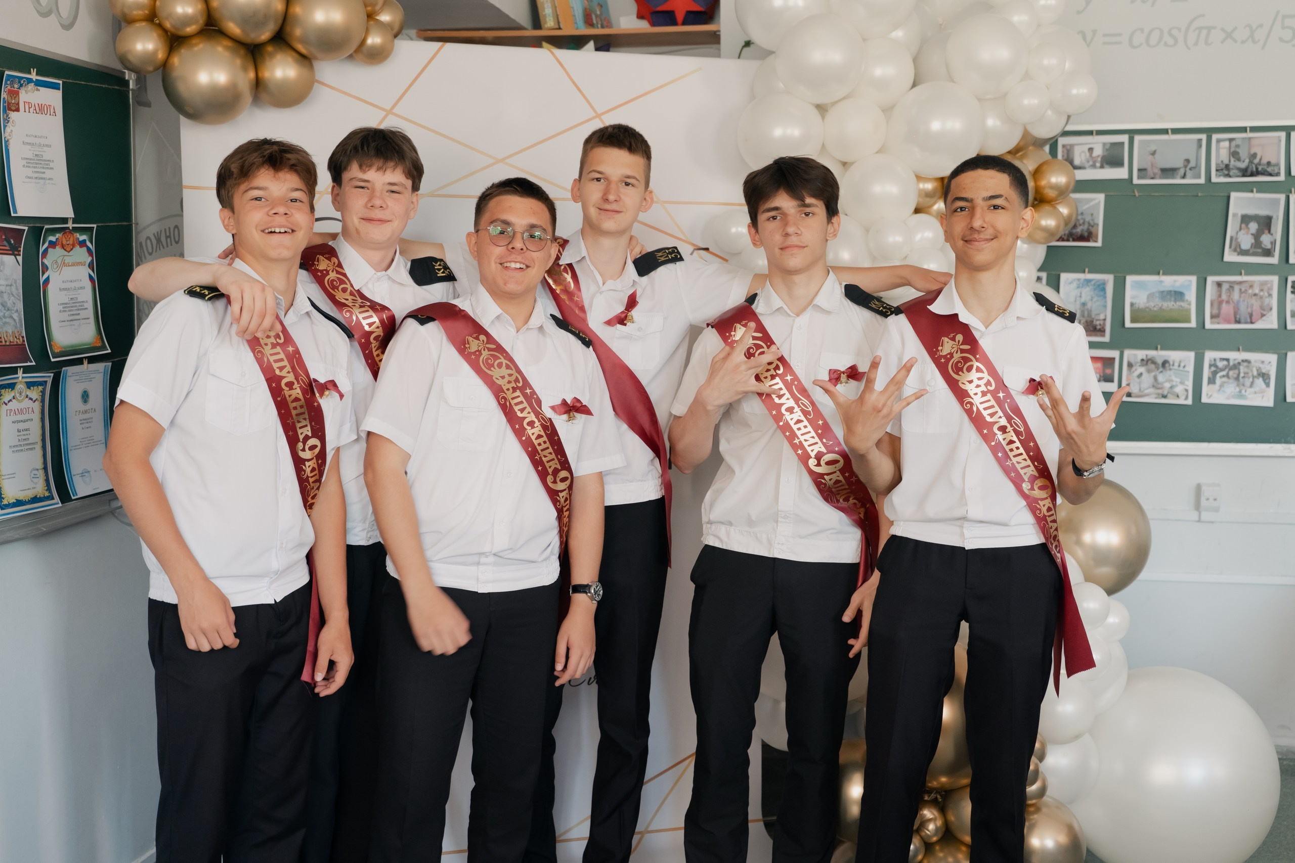 9 класс 33 школа. Выпускные альбомы Натальи Бутко: Новороссийск, Анапа, Геленджик