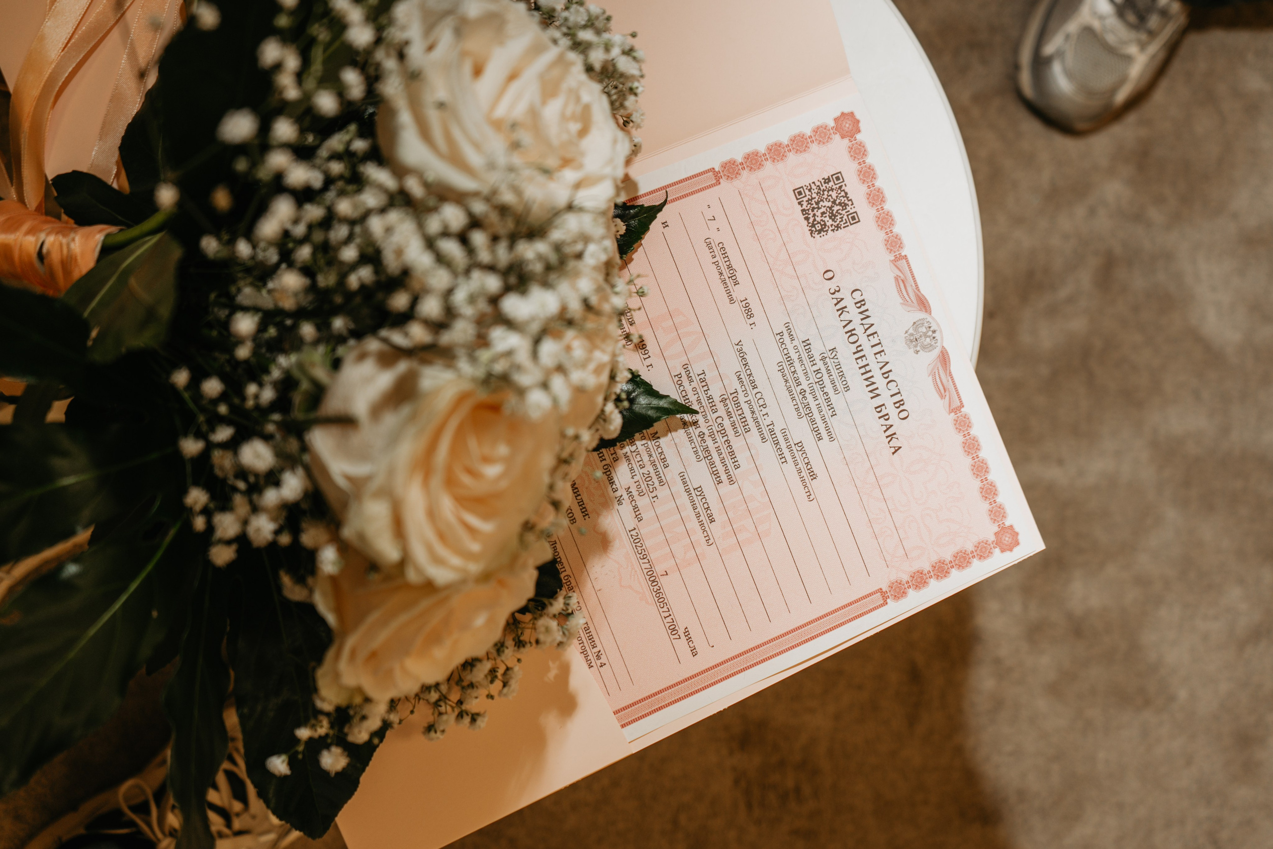 Татьяна и Иван. Концептуальный фотограф Шлыкова Ольга