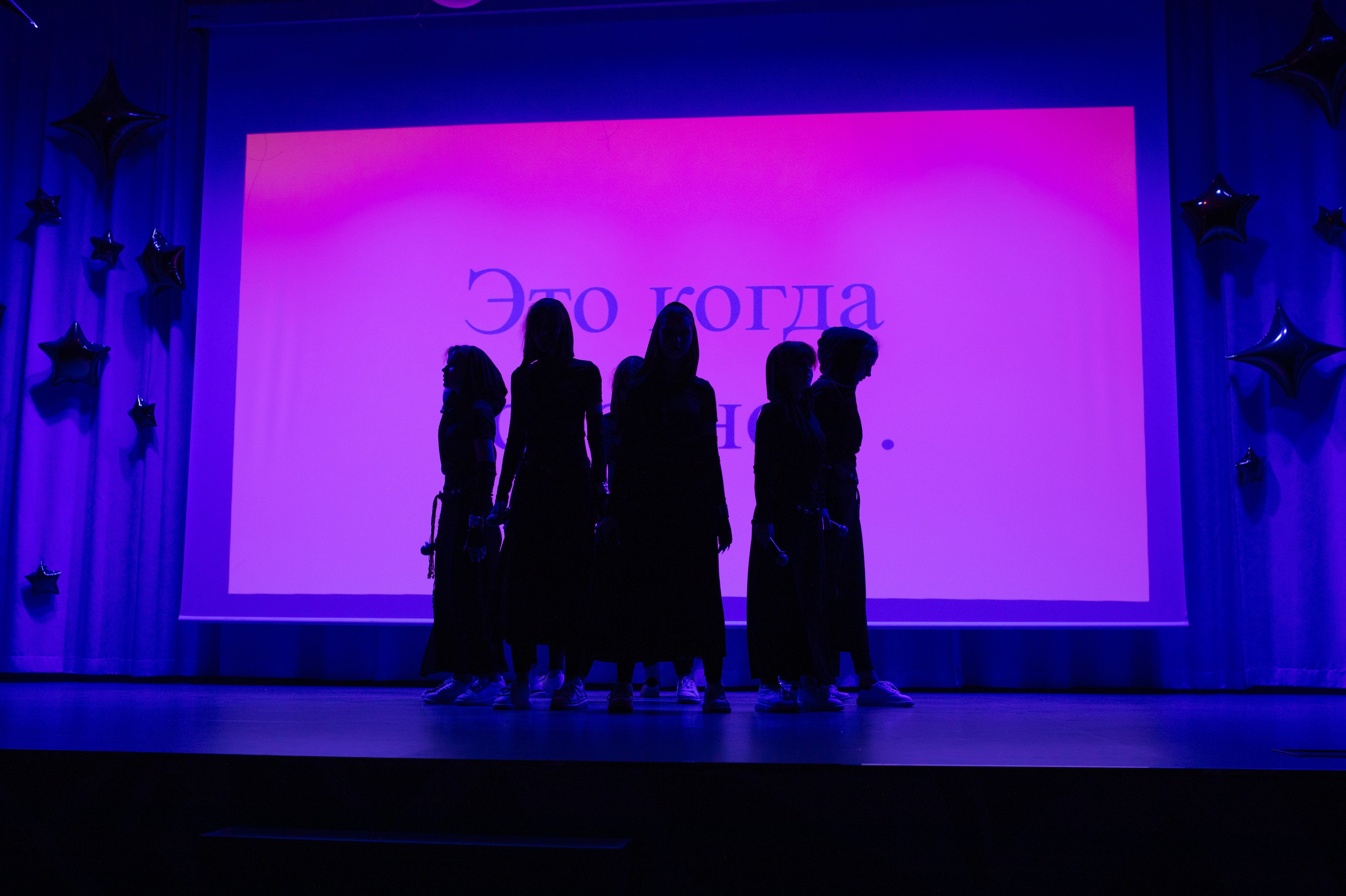 Барбарис. Отчетный концерт. Фотограф в Новосибирске Ася Зверева