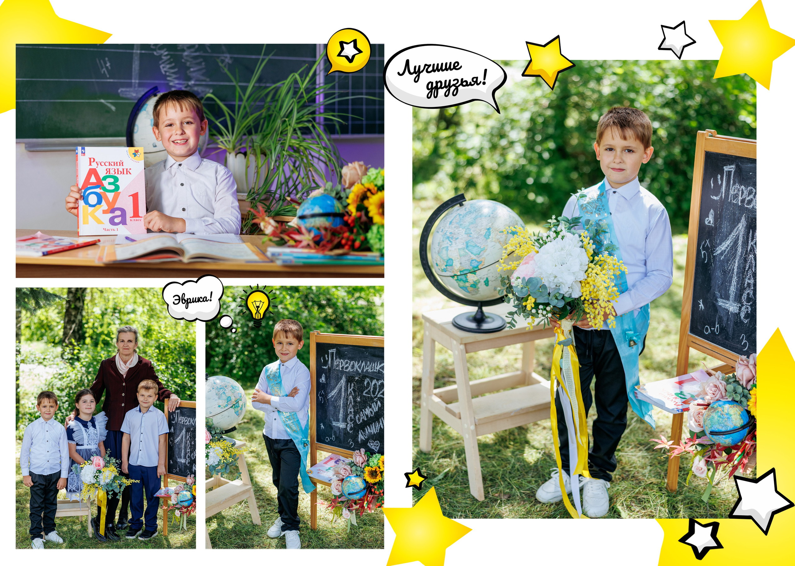 1кл Роте Фане25год. Свадебный и семейный фотограф в Армавире