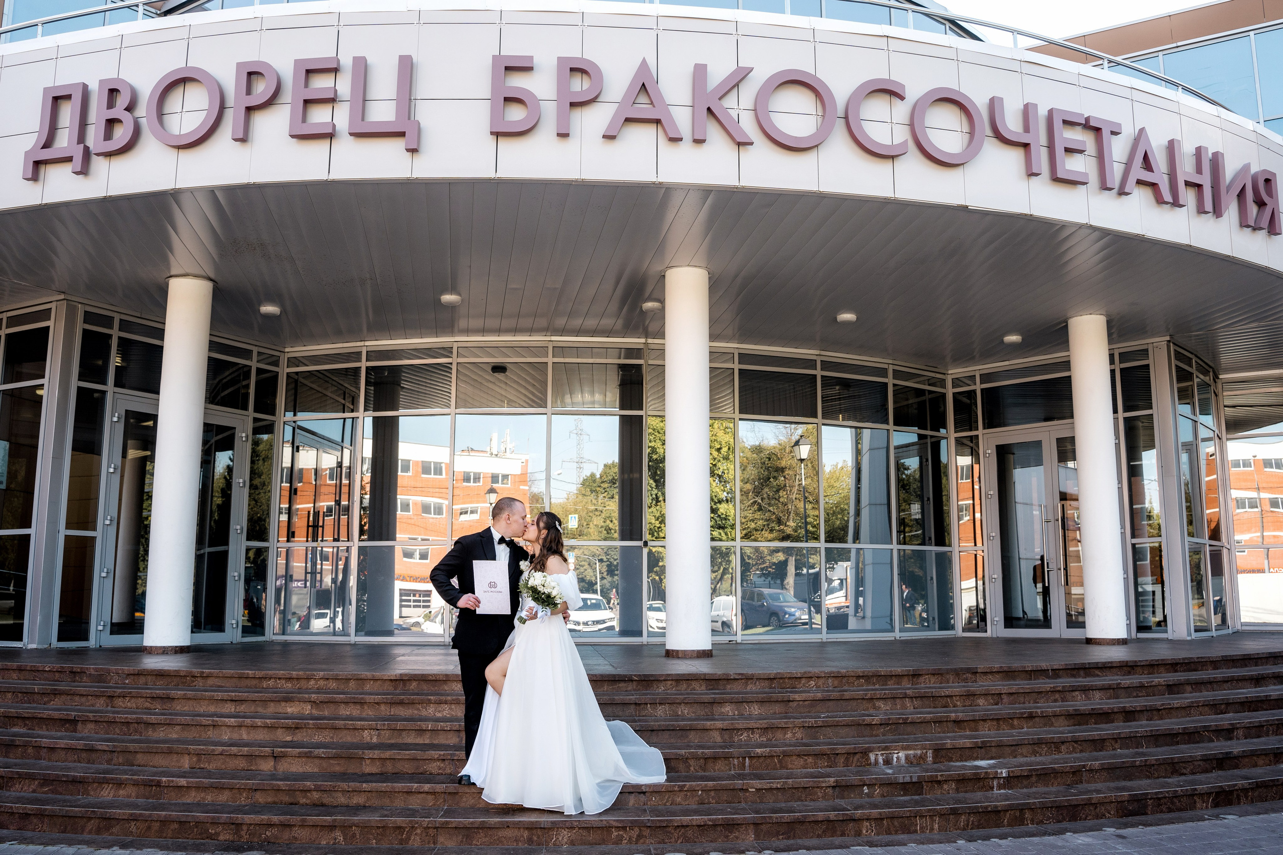 Елизавета и Артем. ЗАГС и прогулка. Фотограф и видеограф в Москве и Московской области Мария Вишня