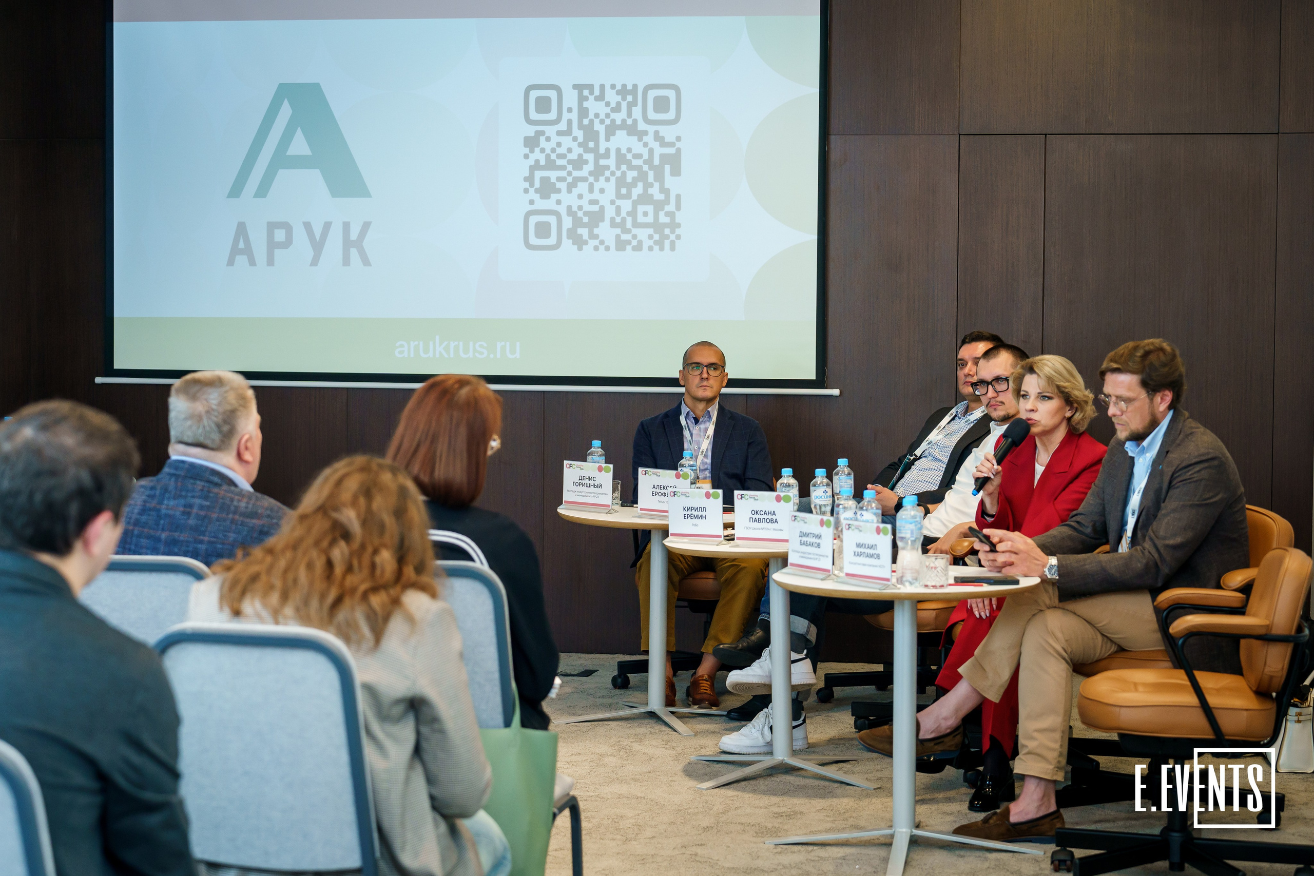 Конференции и семинары. Фотограф и видеограф в Москве и Московской области Мария Вишня