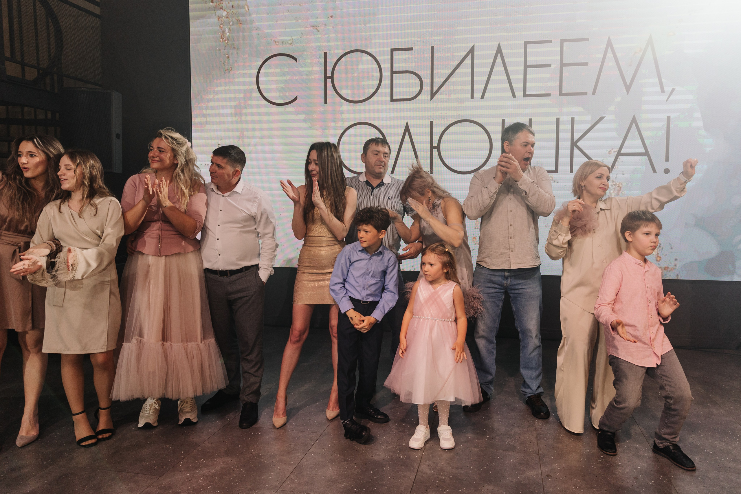 Юбилей. Фотограф в Красноярске