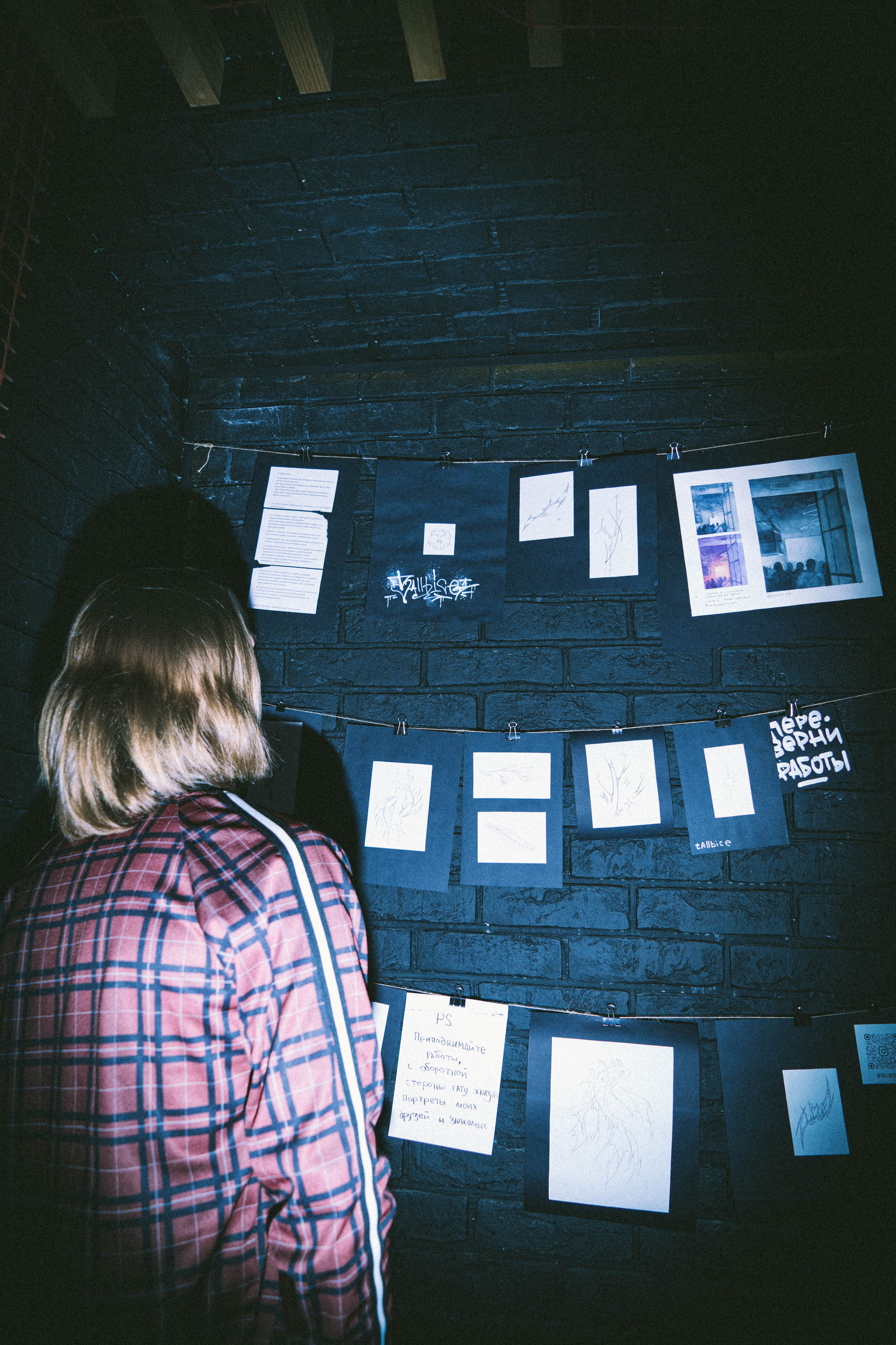 Budni Streets X drum theatre 17.09. Awes fram