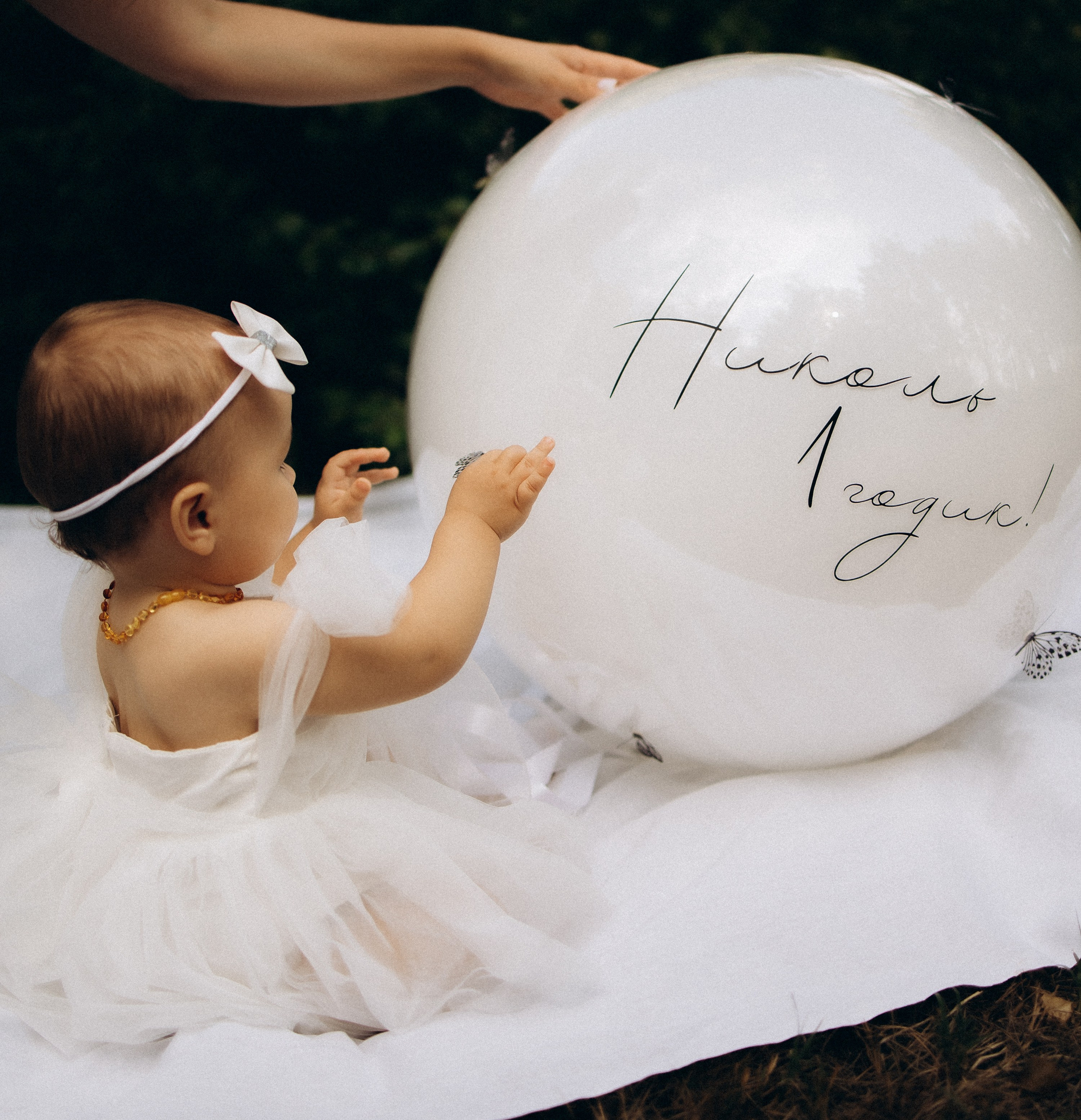 К годику Николь — дендрарий. Семейный фотограф в Краснодаре Храмова Анна