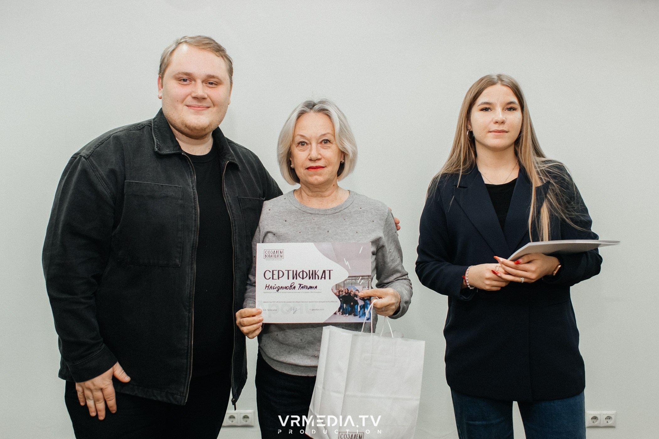 Проектный интенсив «Создаём. Воплощаем»