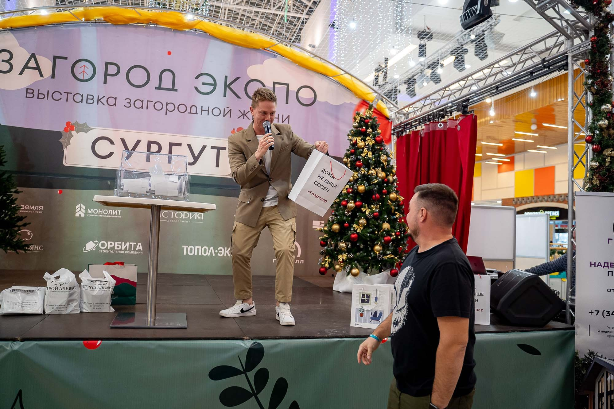 Загород ЭКСПО. Сергей Кошкин. Репортажная и ивент-фотография в Сургуте