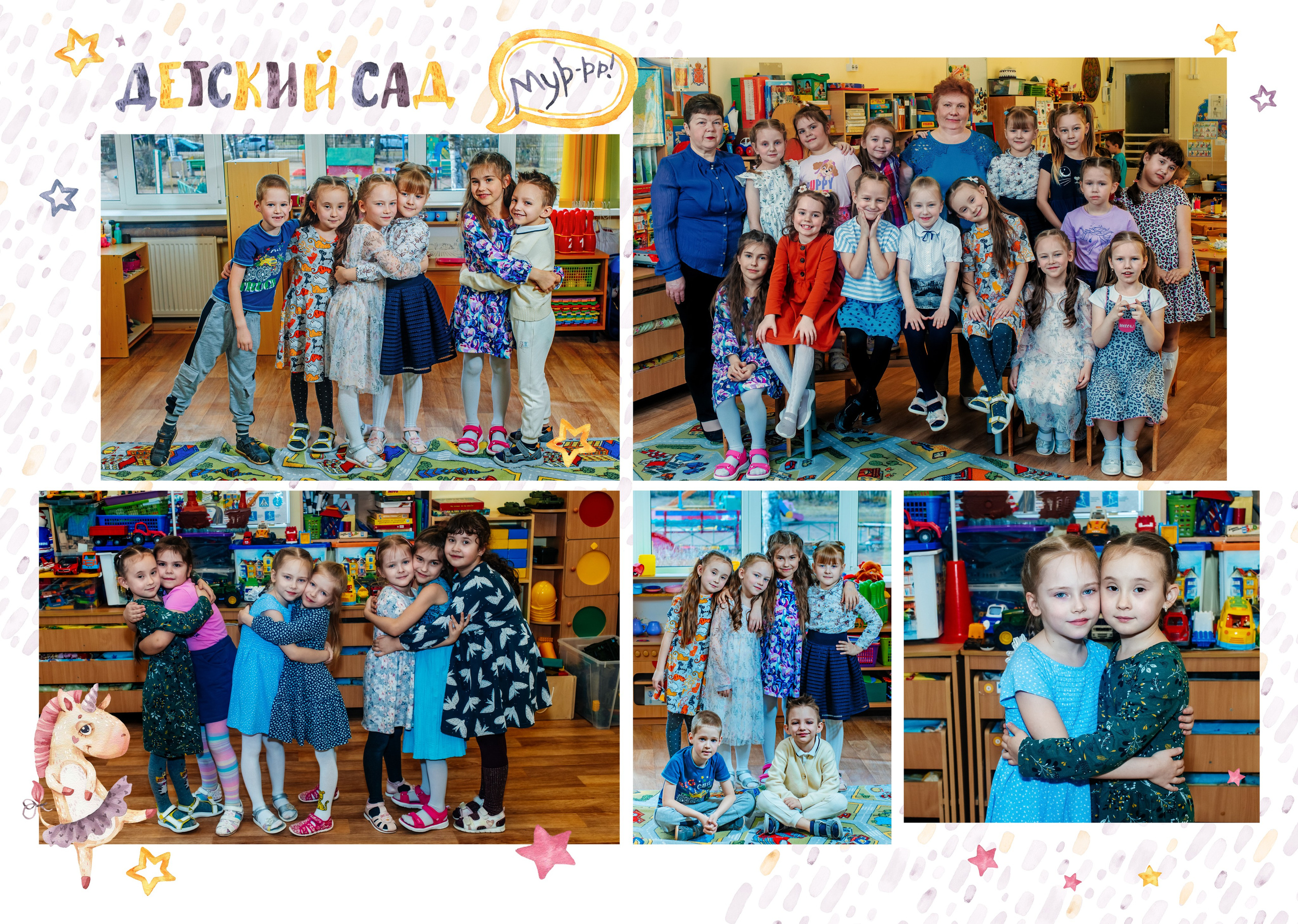 АЛЬБОМЫ ДЕТСКИЙ САД