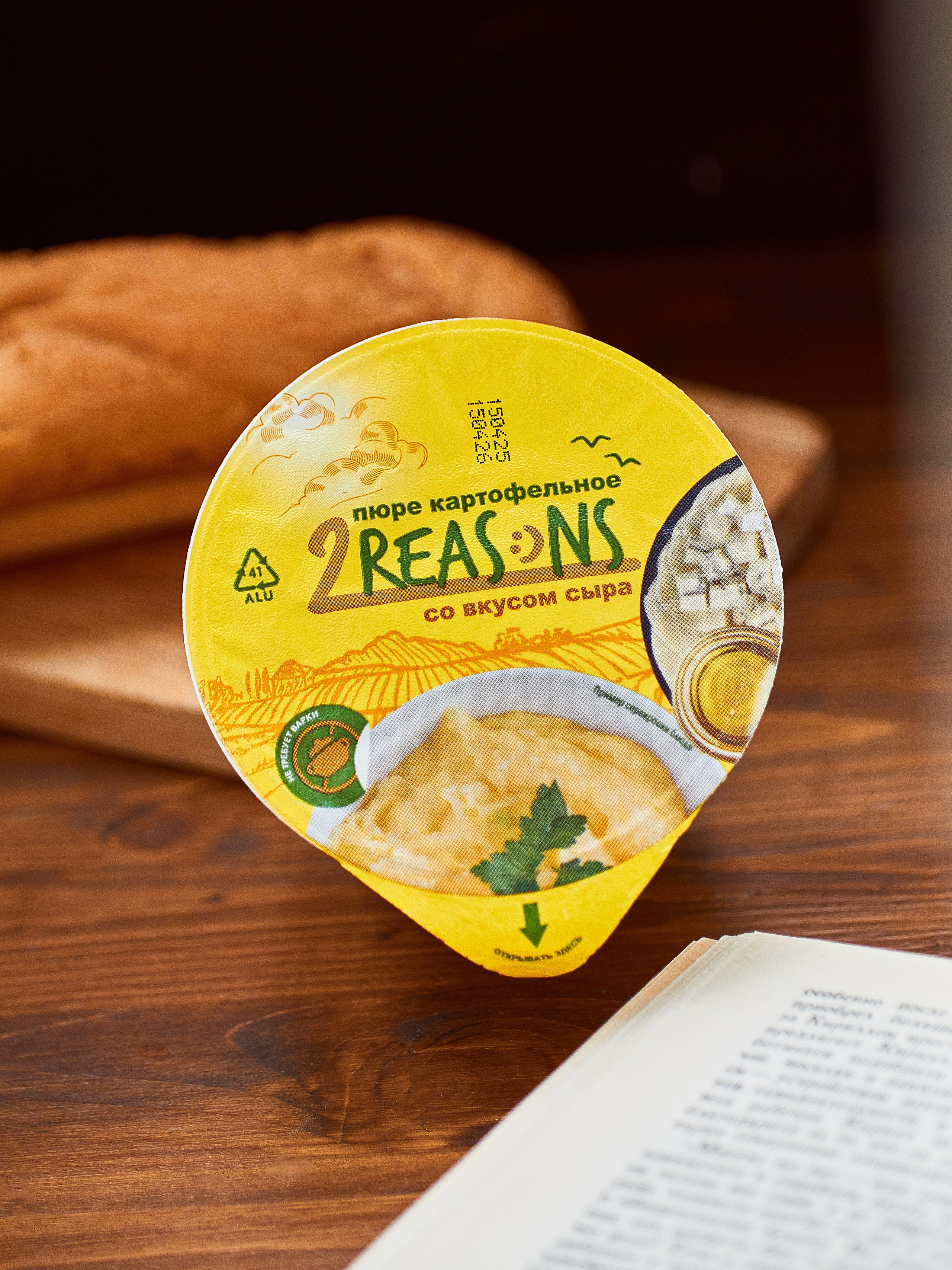 Общее портфолио. Агентство «Кооператив»